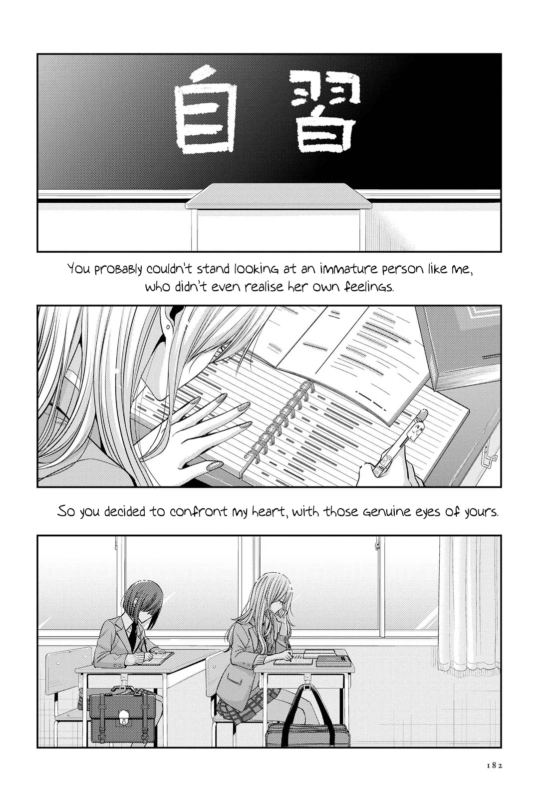 Page 1257