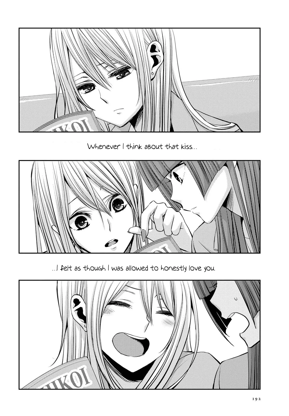 Page 1267