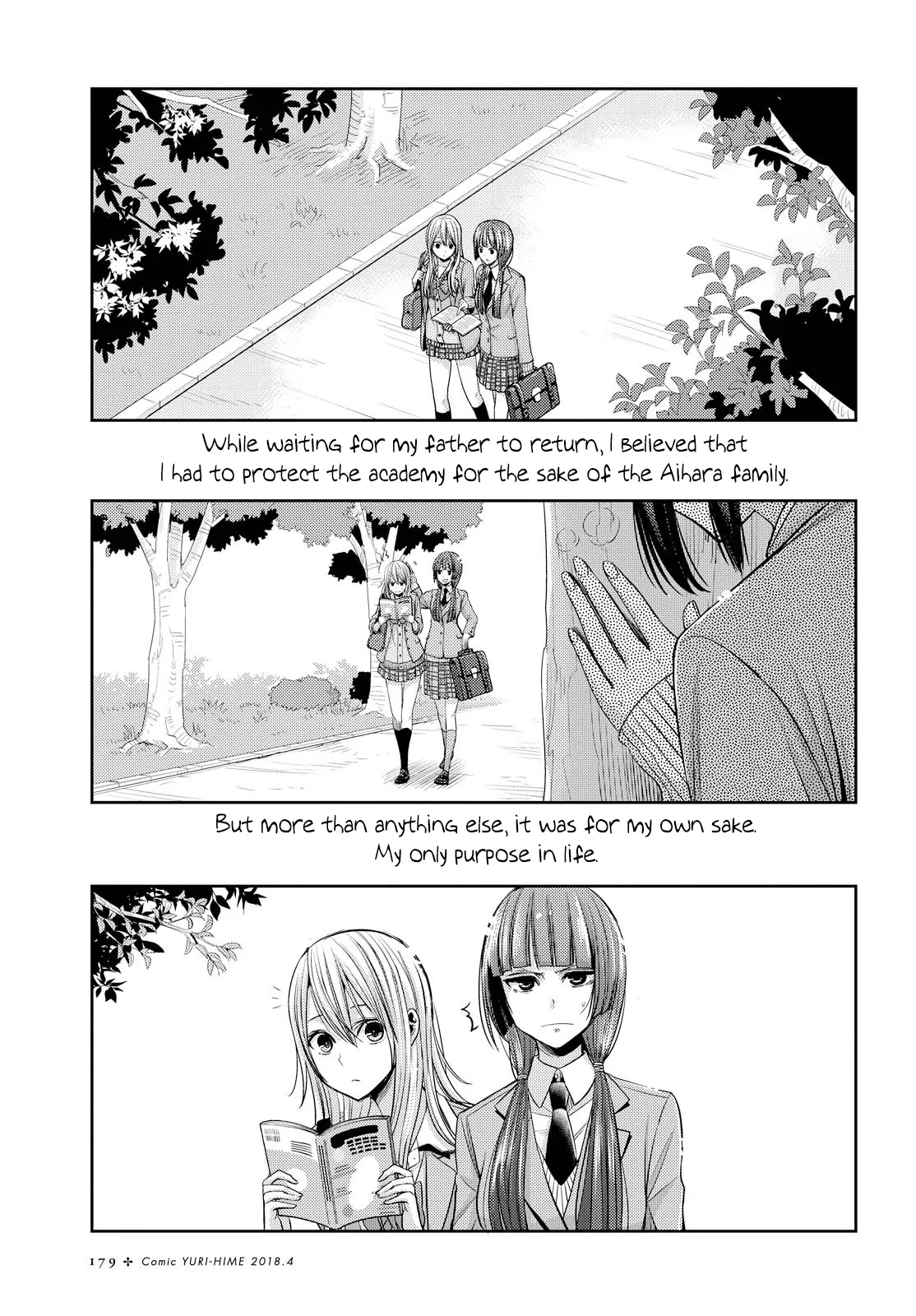 Page 1254