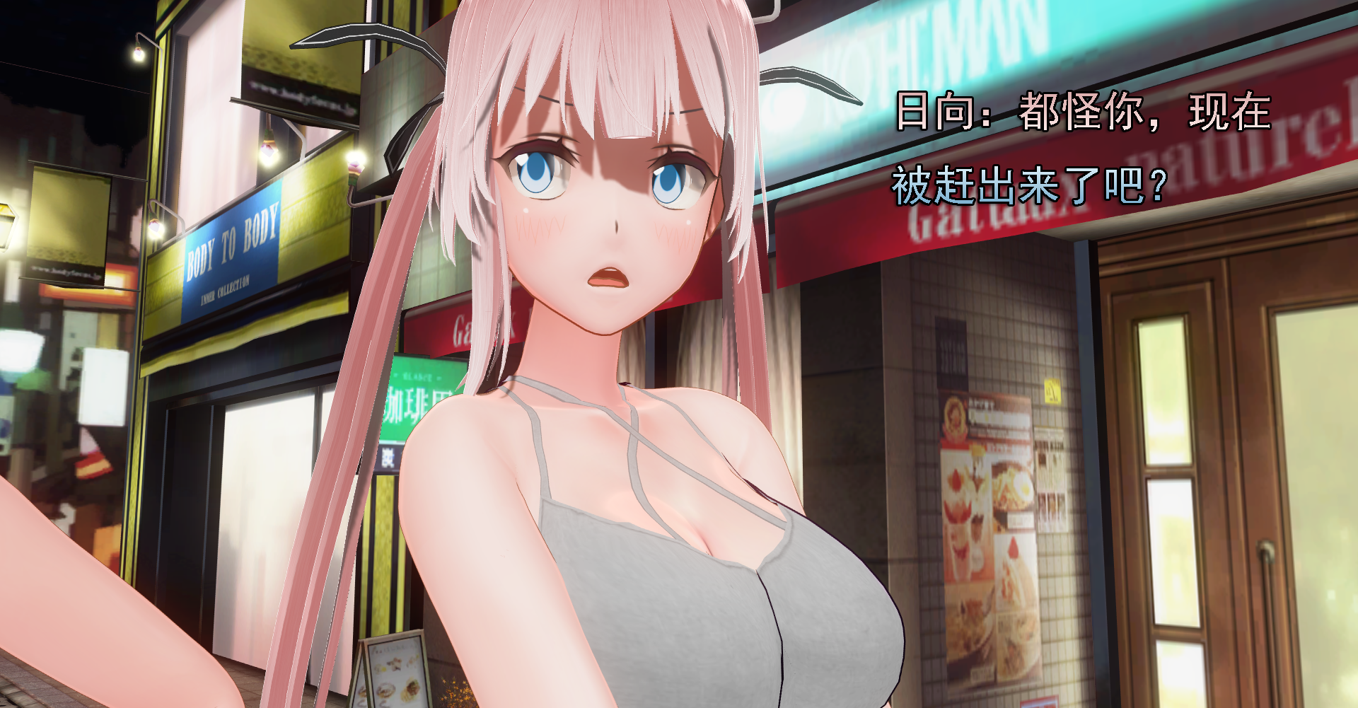 Page 1058