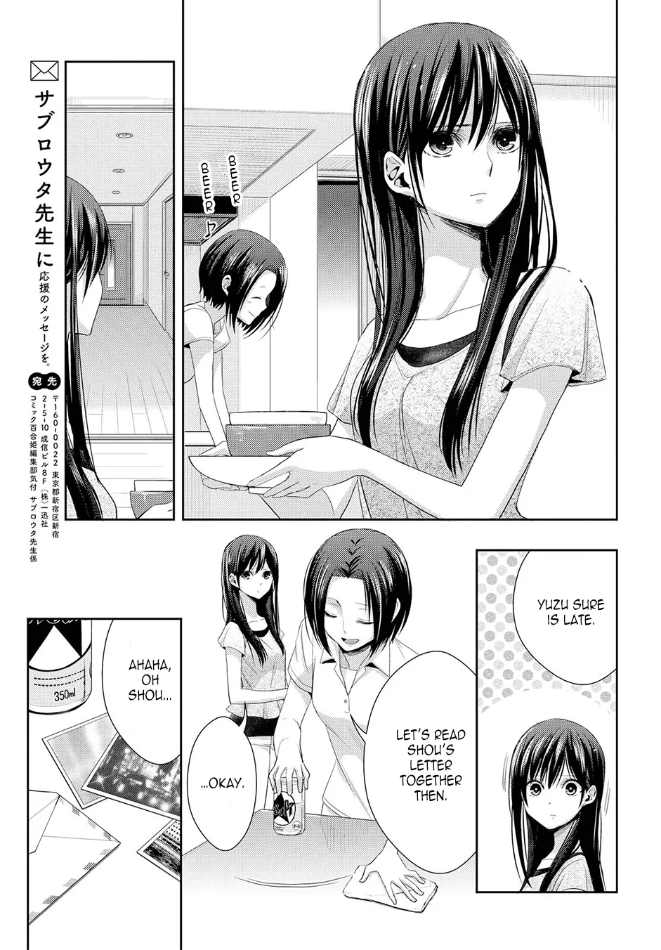 Page 874