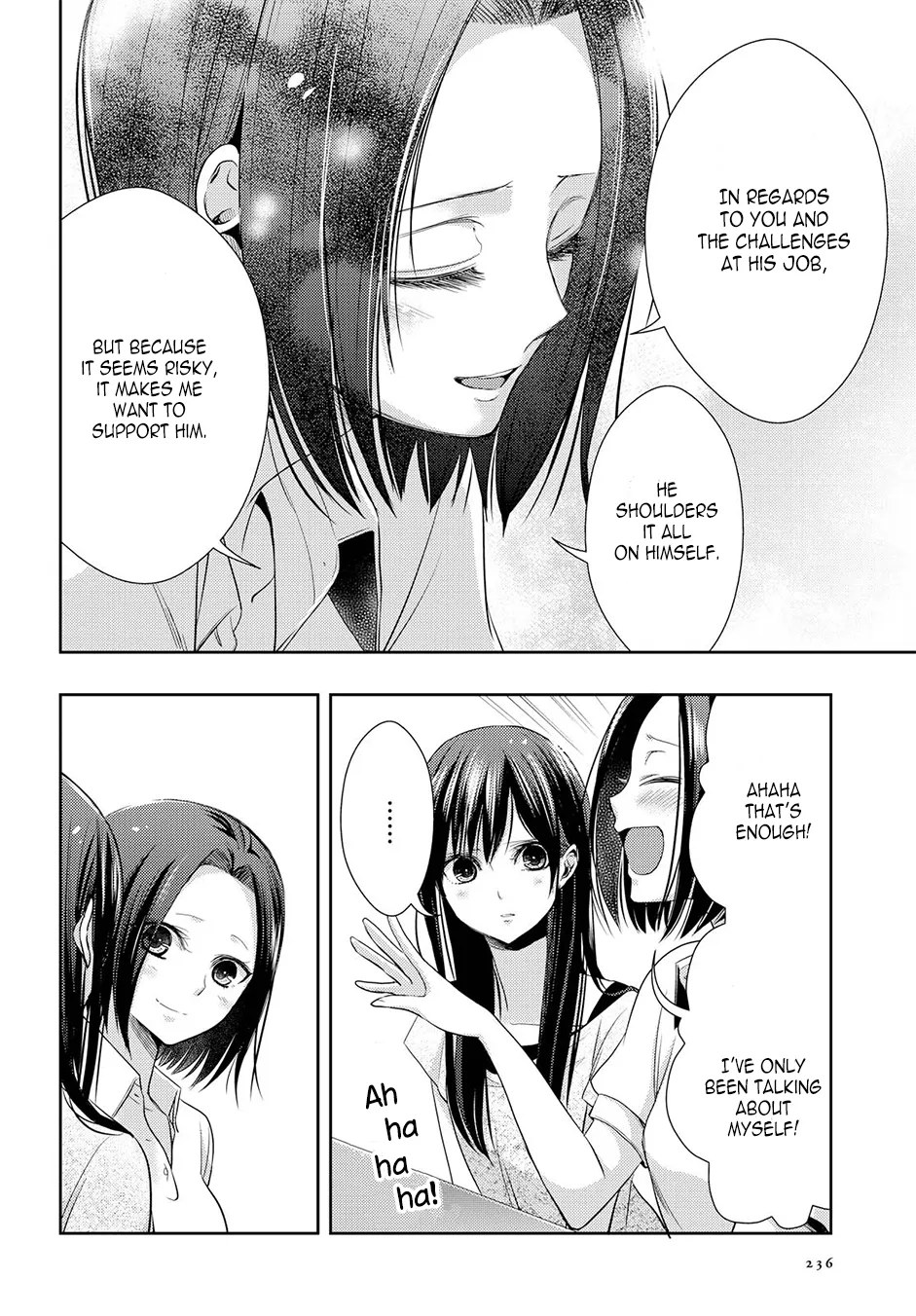Page 877