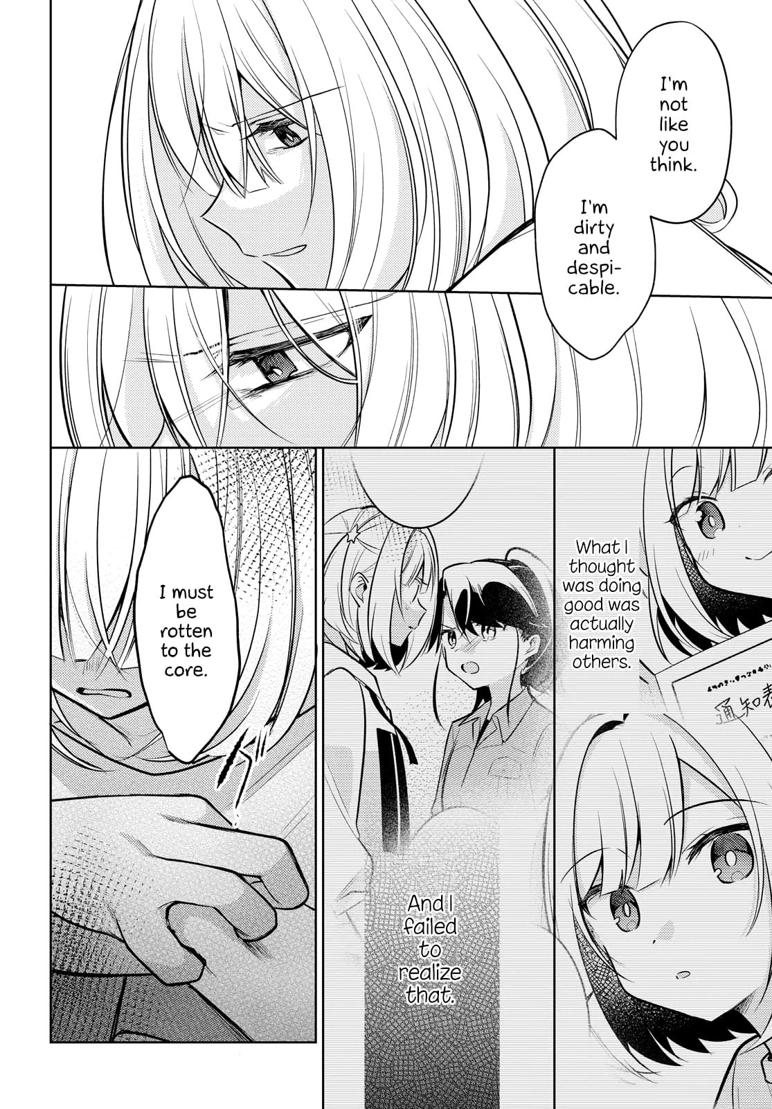 Page 255
