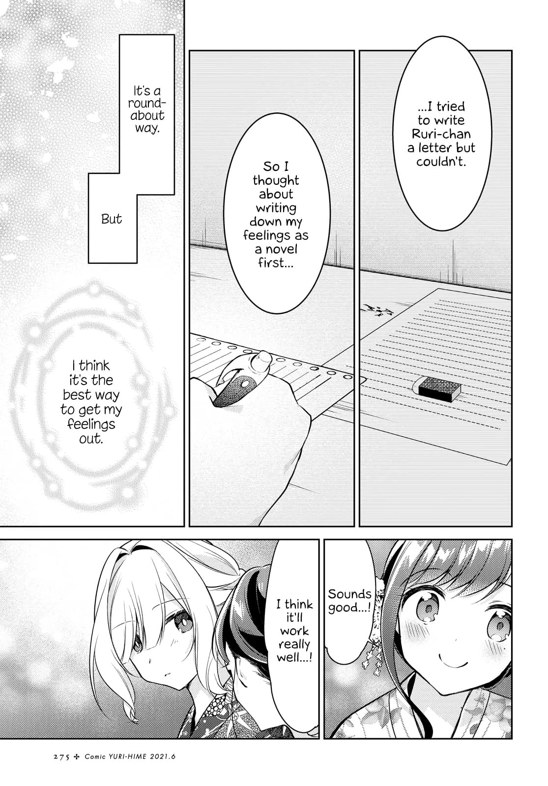 Page 312