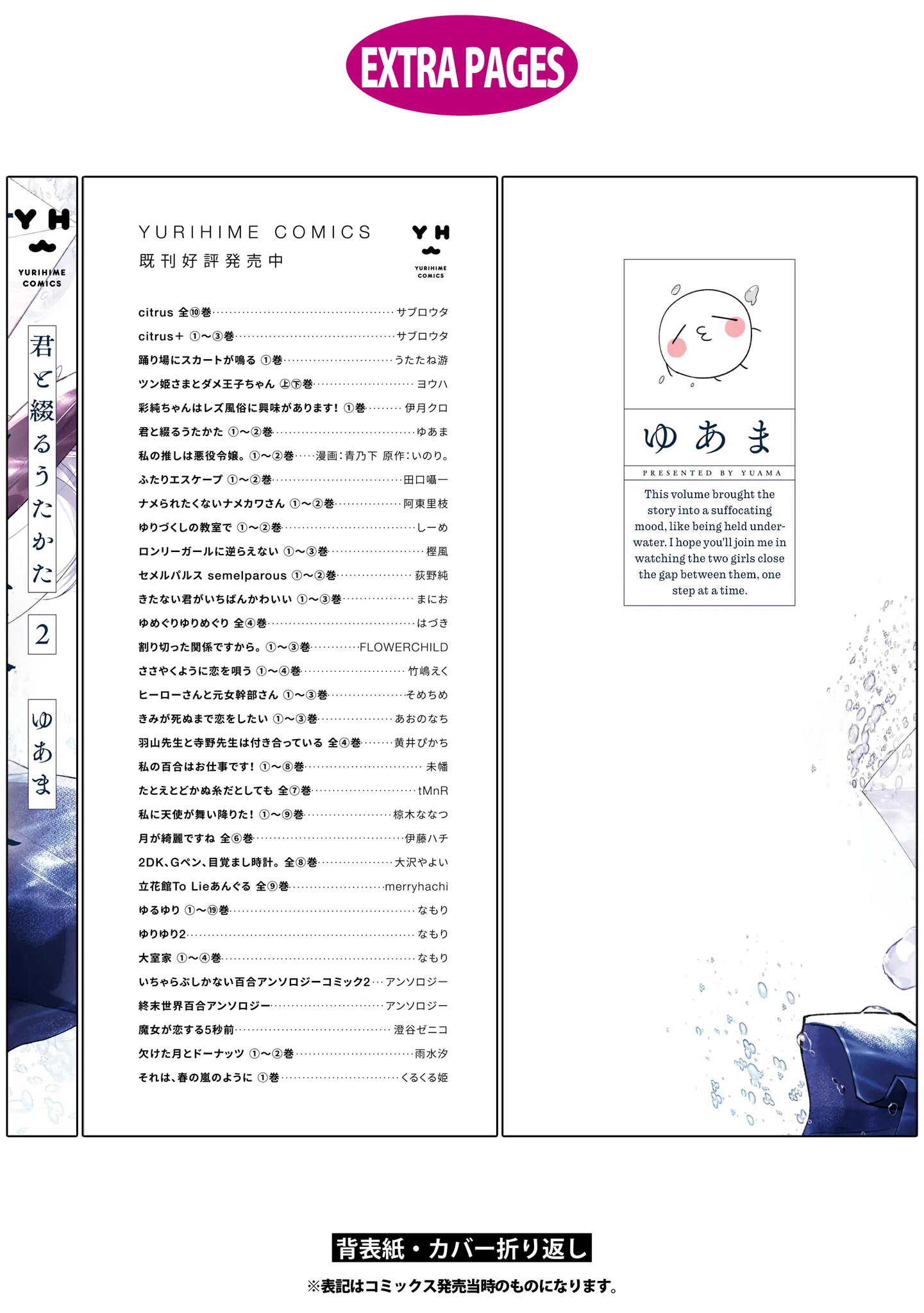 Page 330