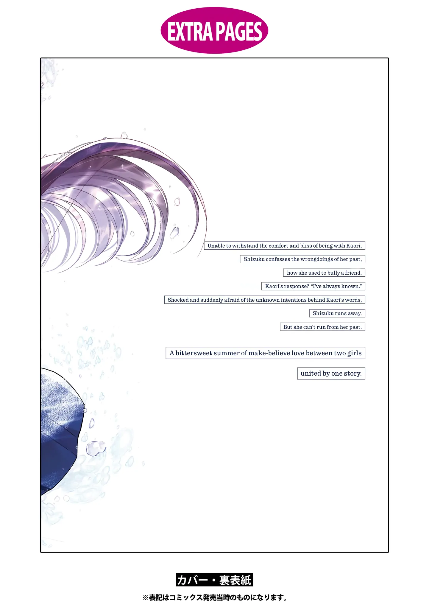 Page 331