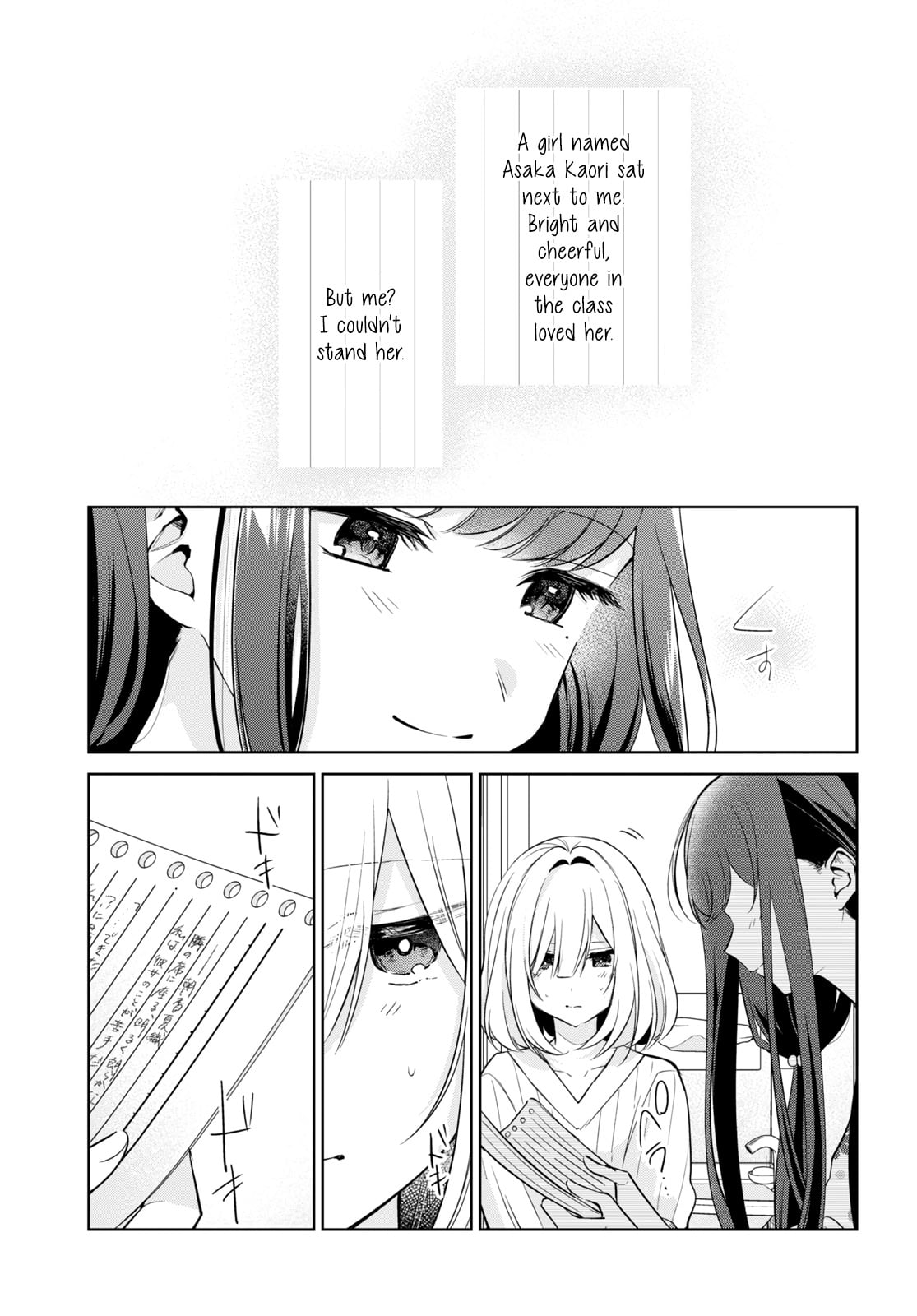 Page 549