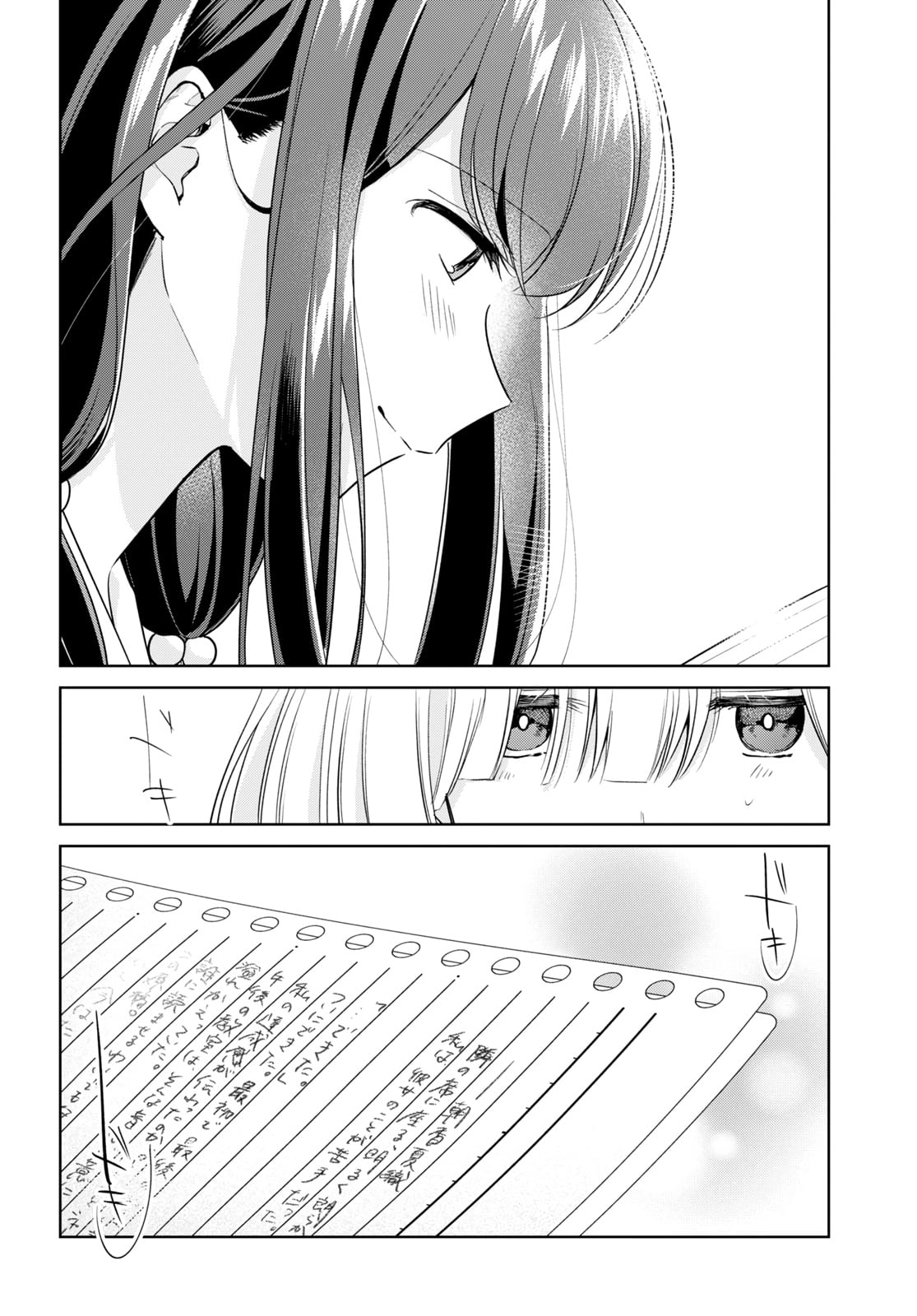 Page 550