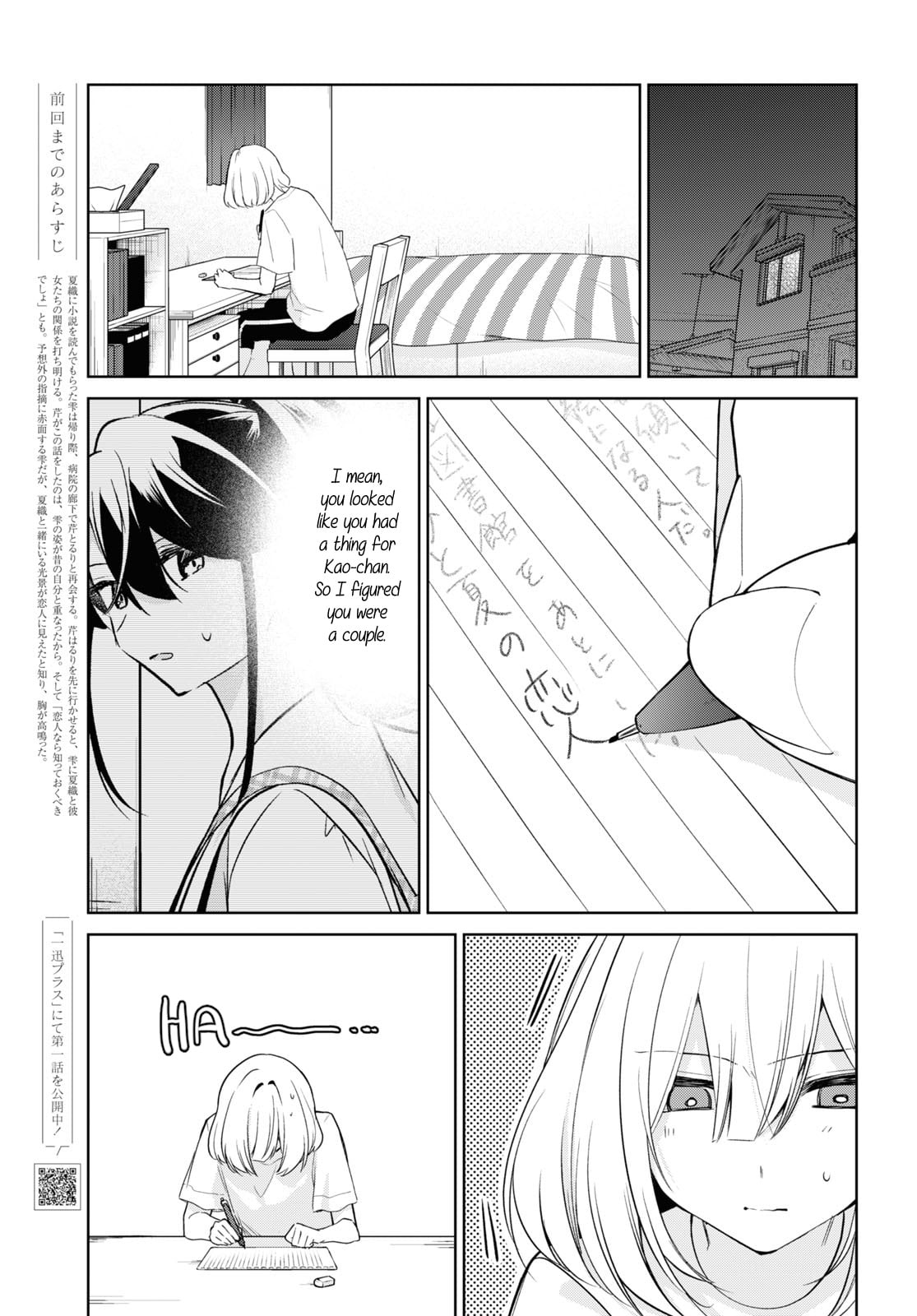 Page 574