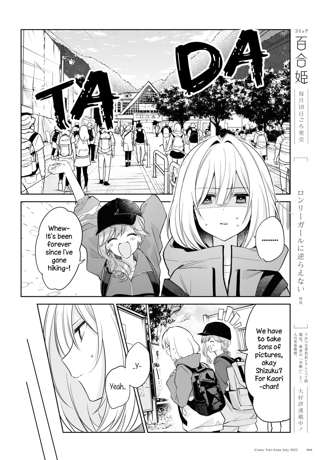Page 587