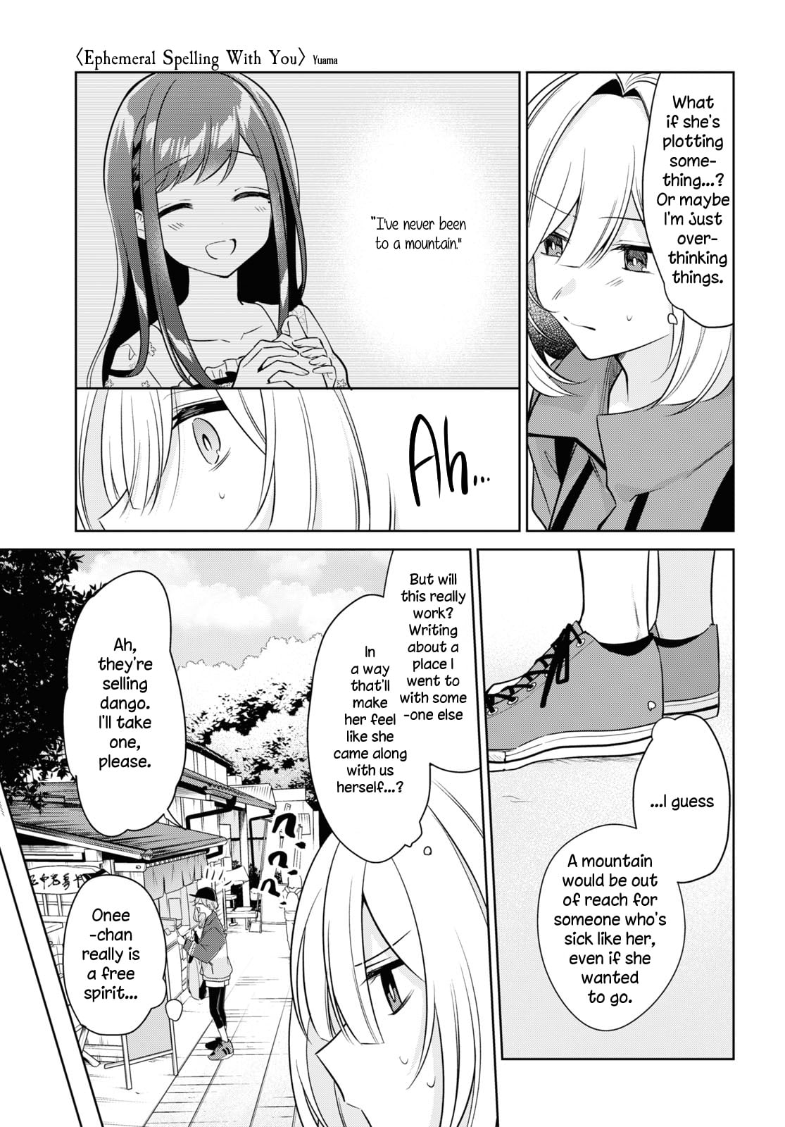 Page 590