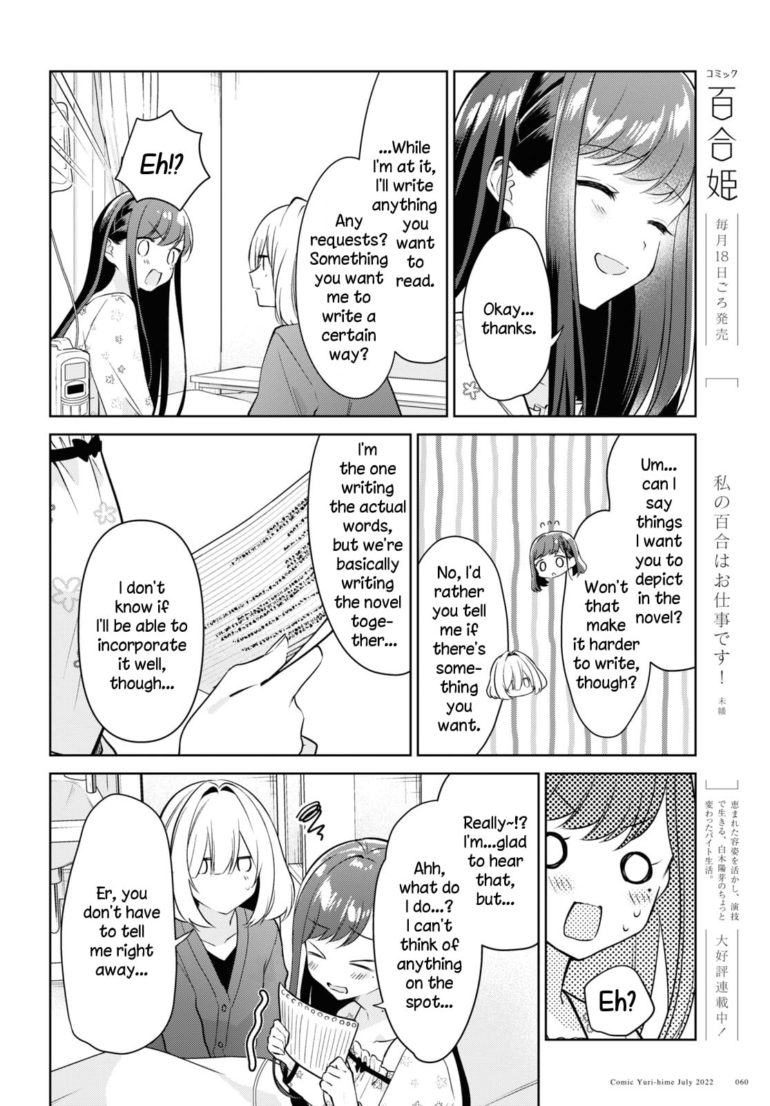Page 581