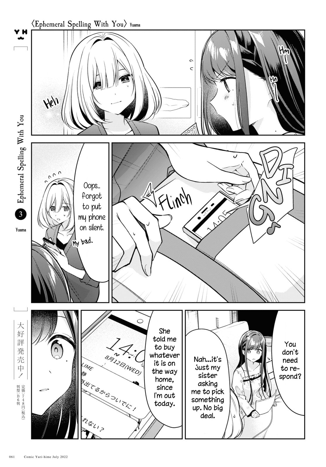 Page 582