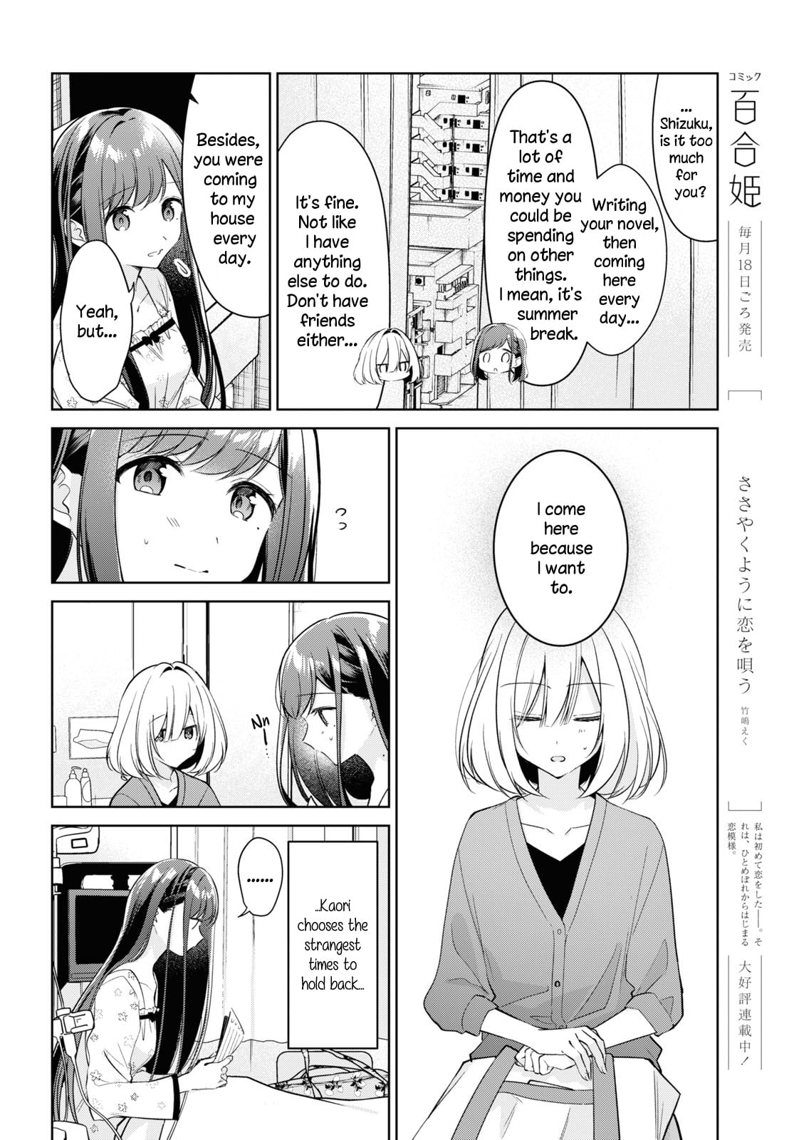 Page 583