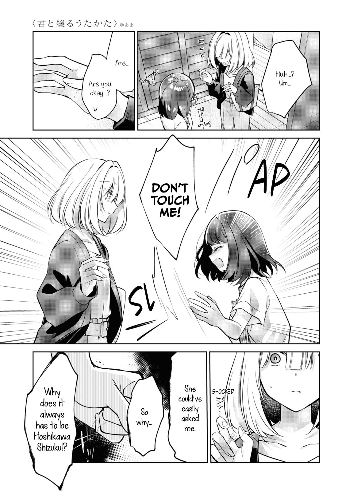 Page 633
