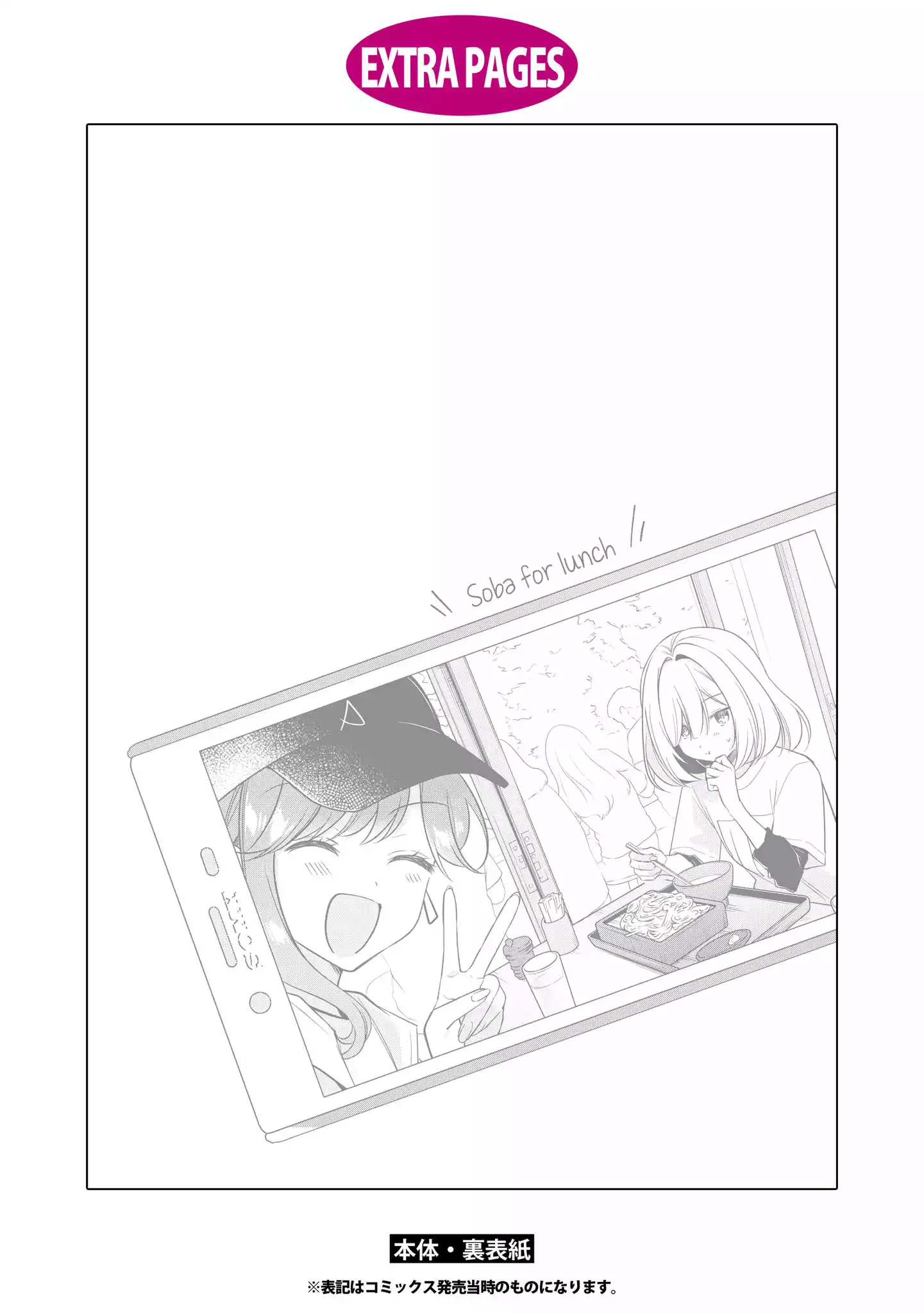 Page 645