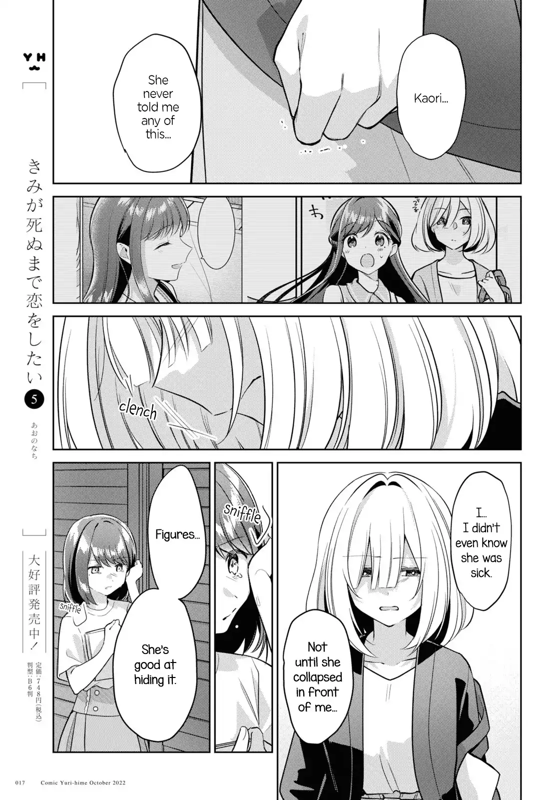Page 660