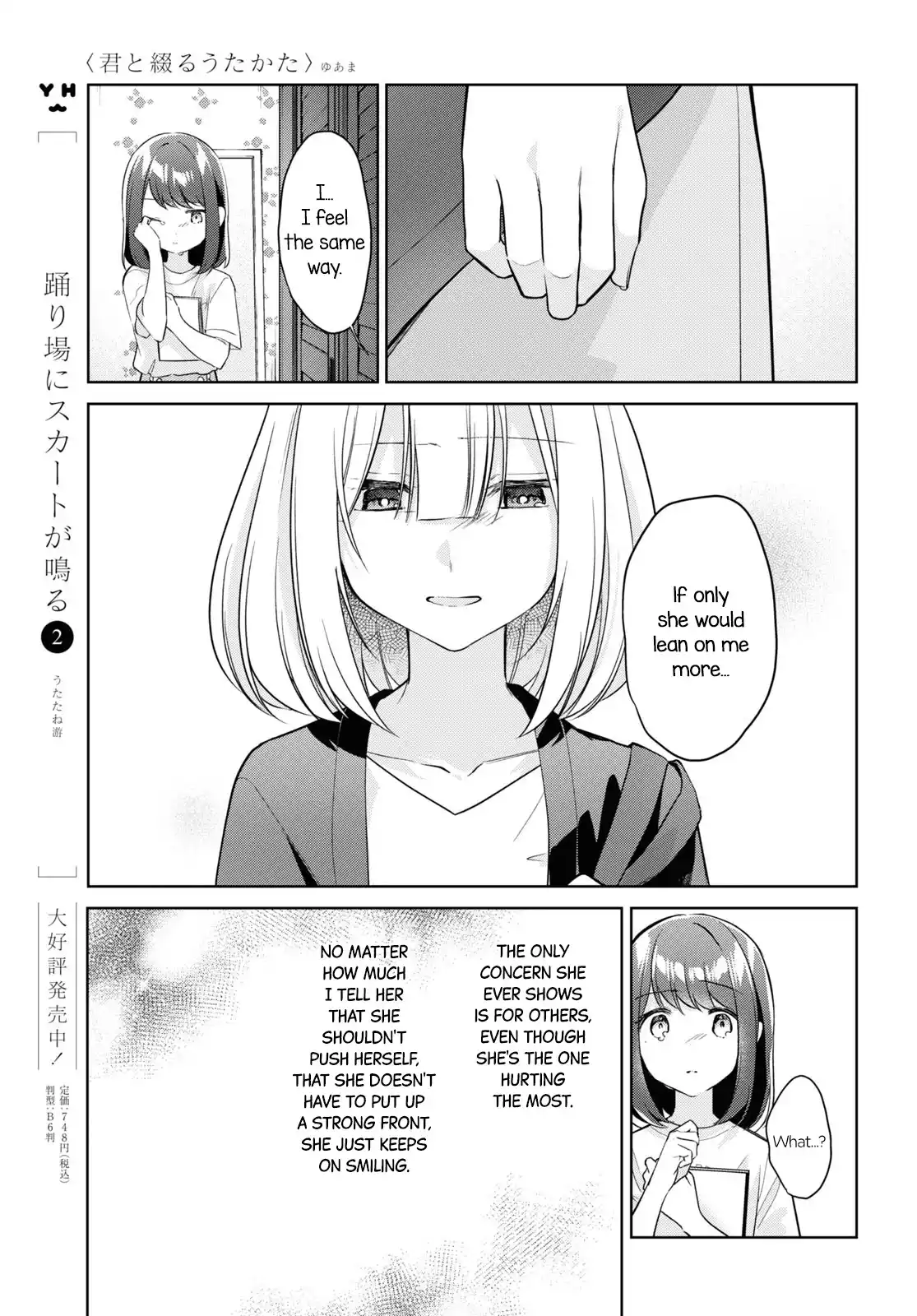 Page 662