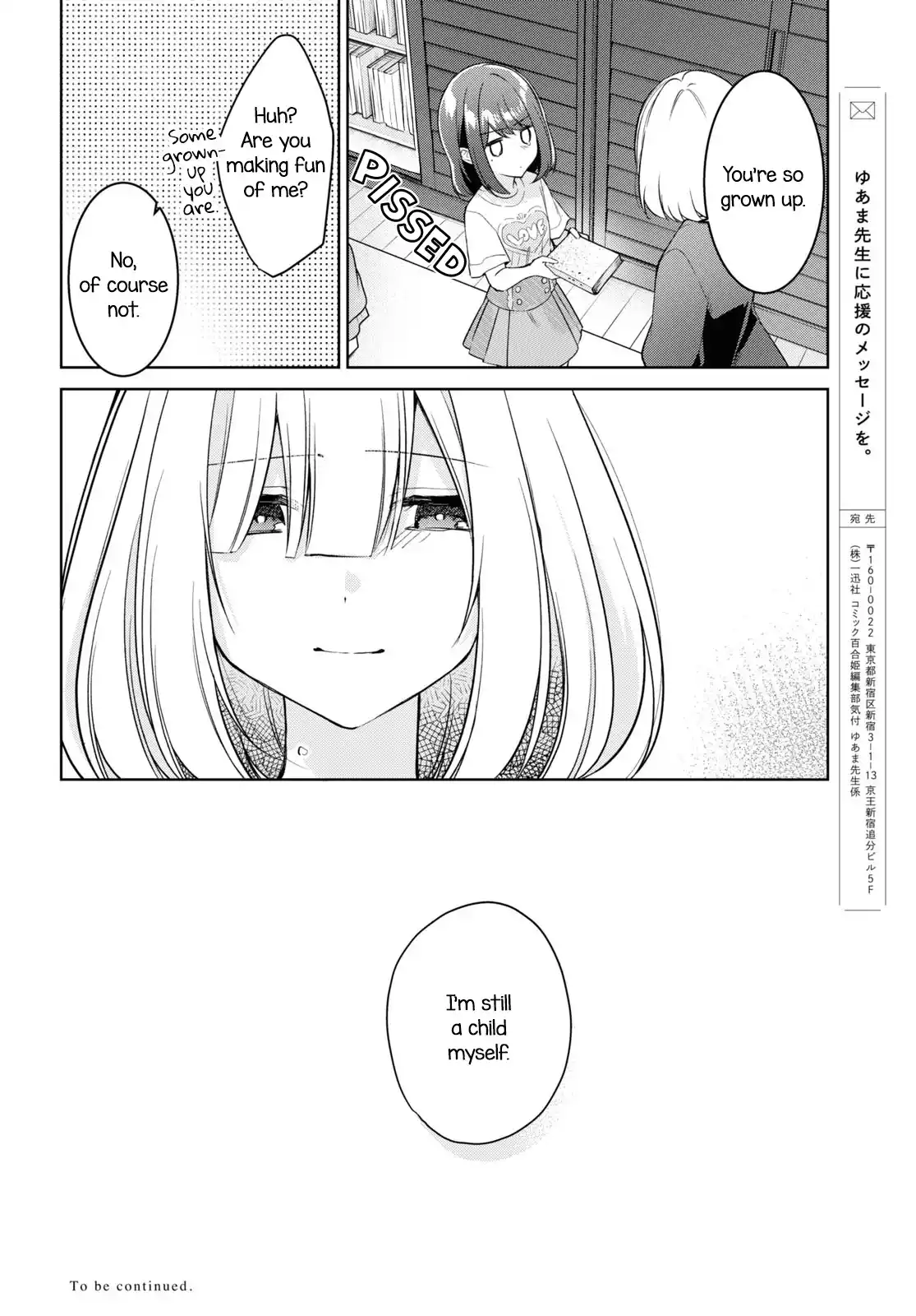 Page 679