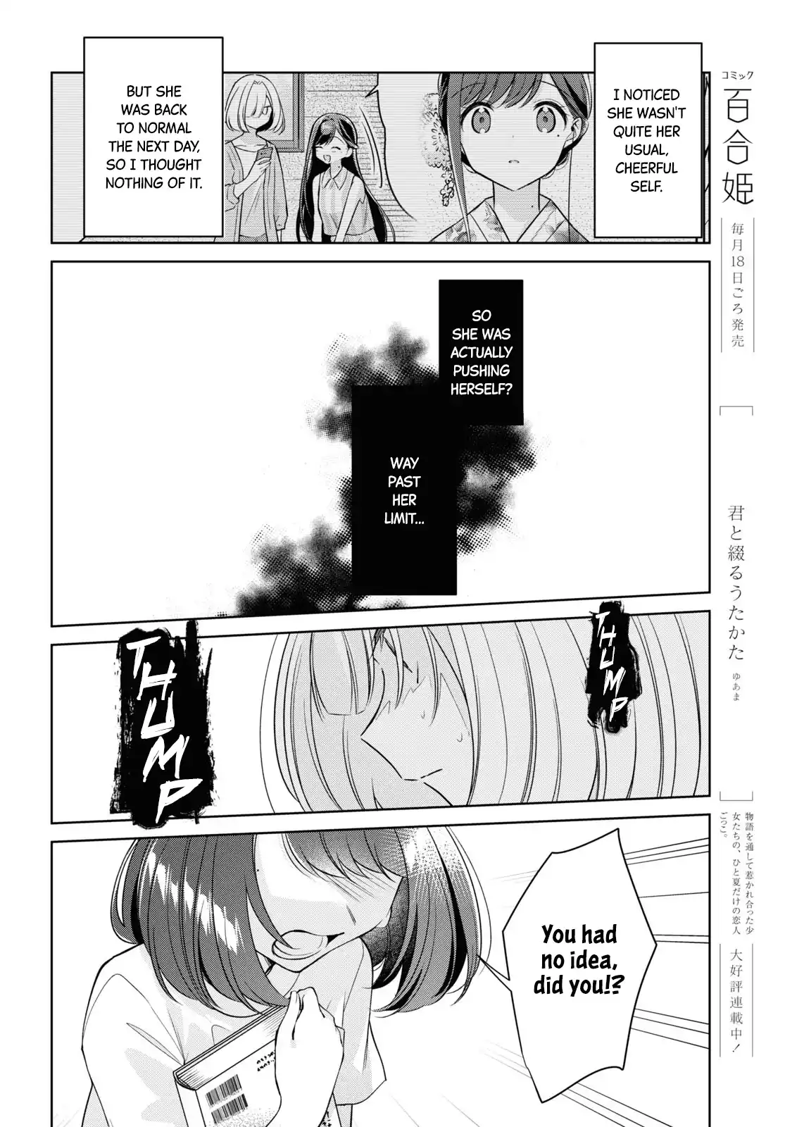 Page 657