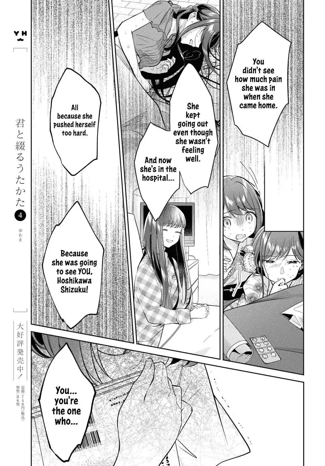 Page 658