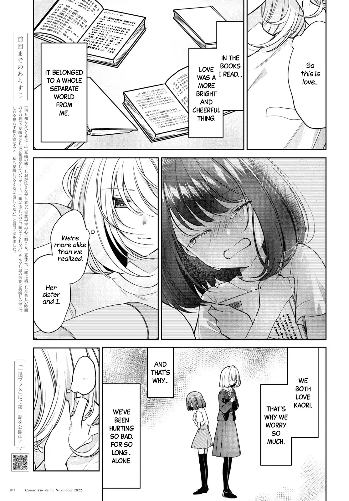 Page 683