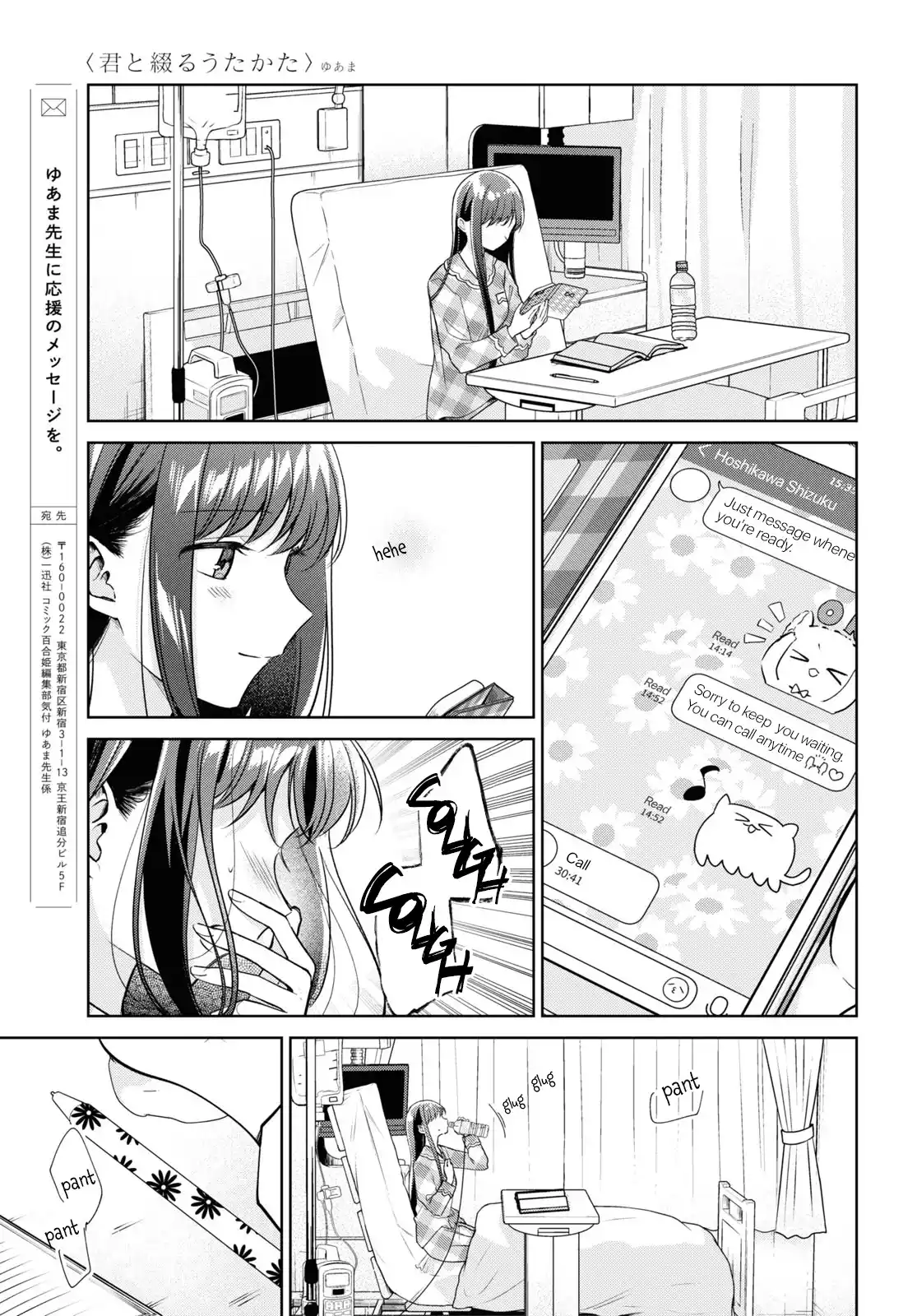 Page 701