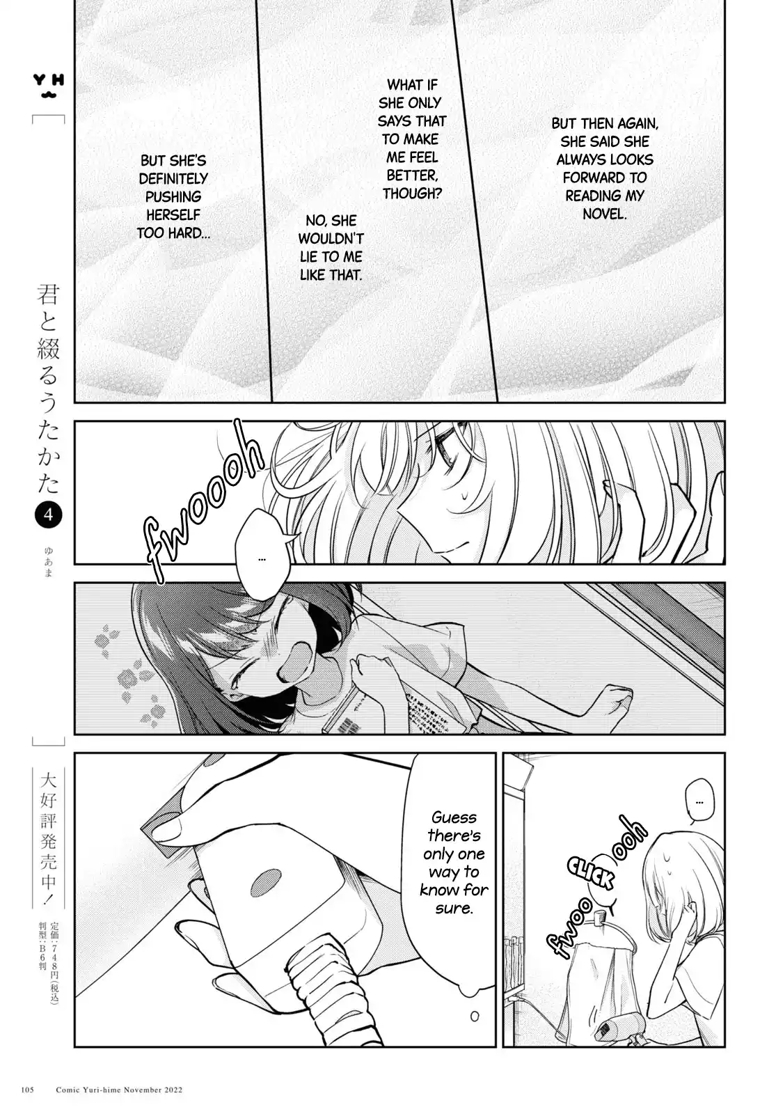Page 685