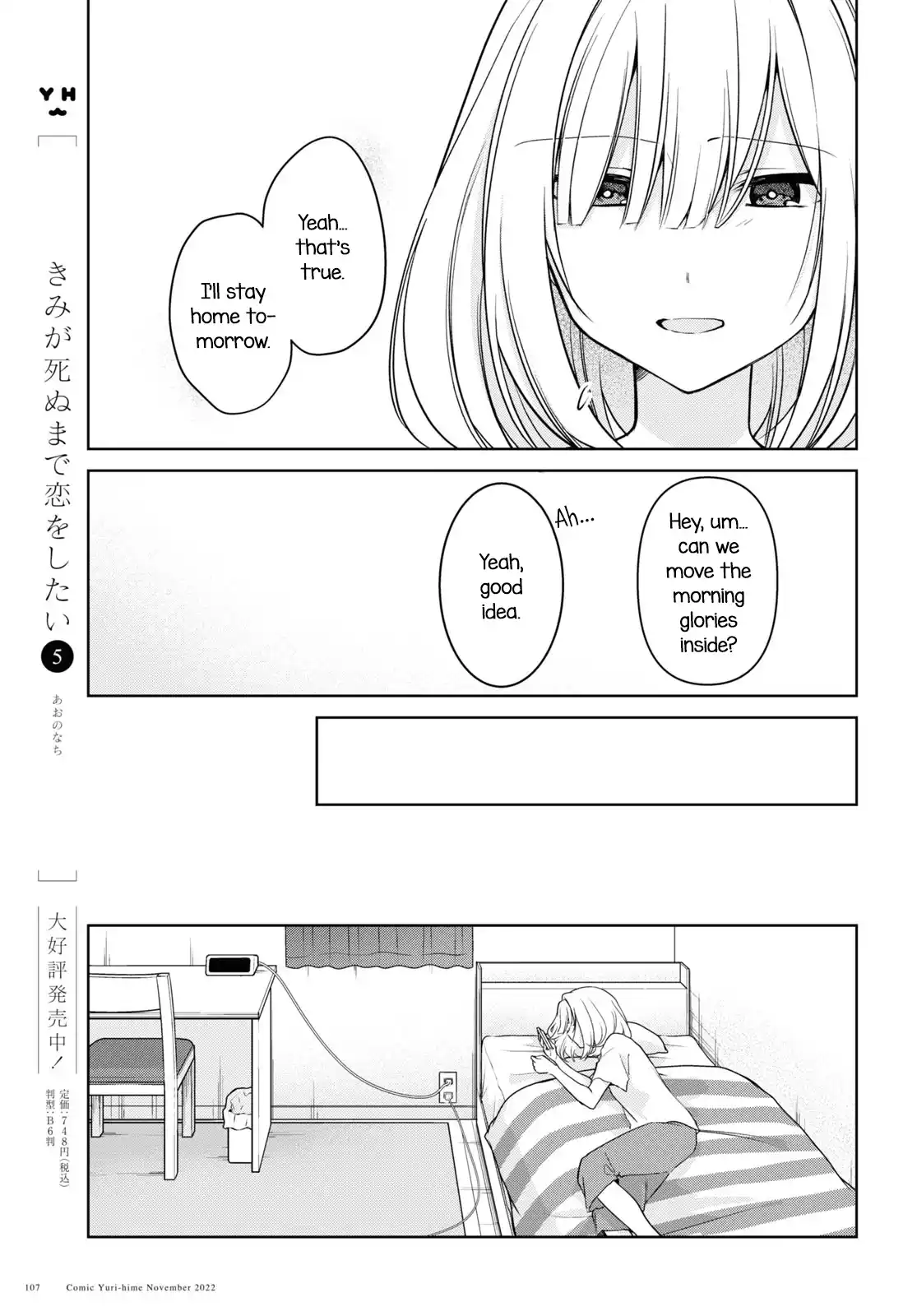 Page 687