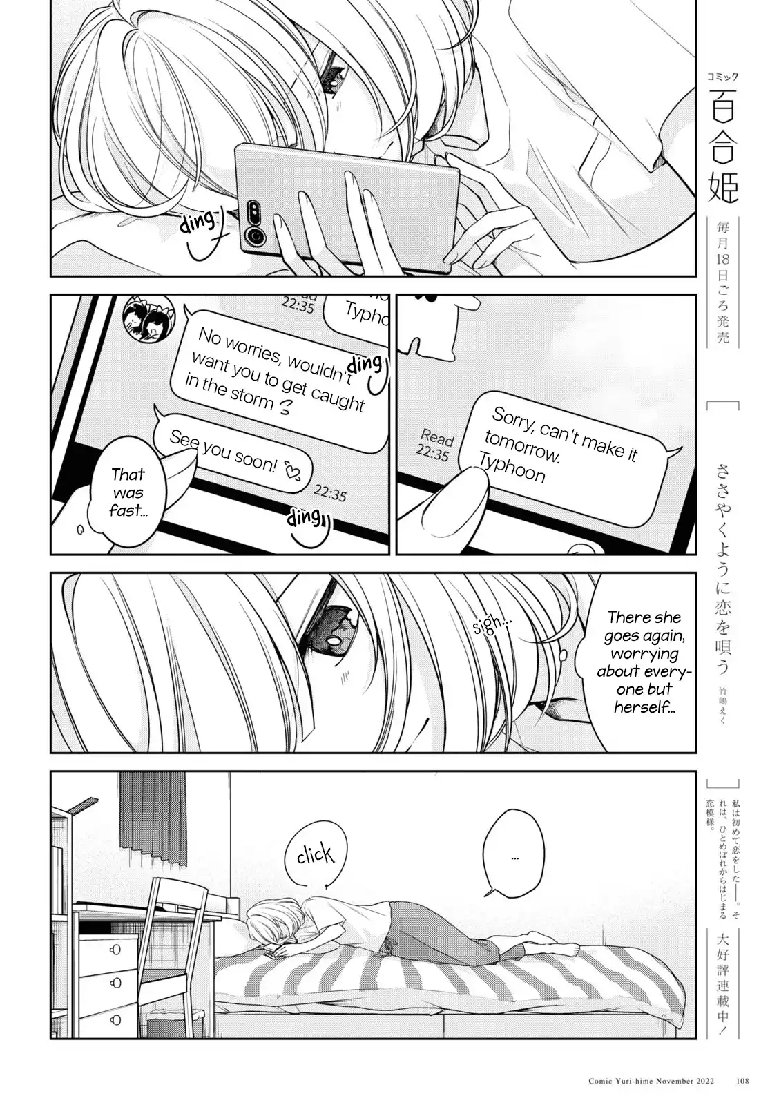 Page 688