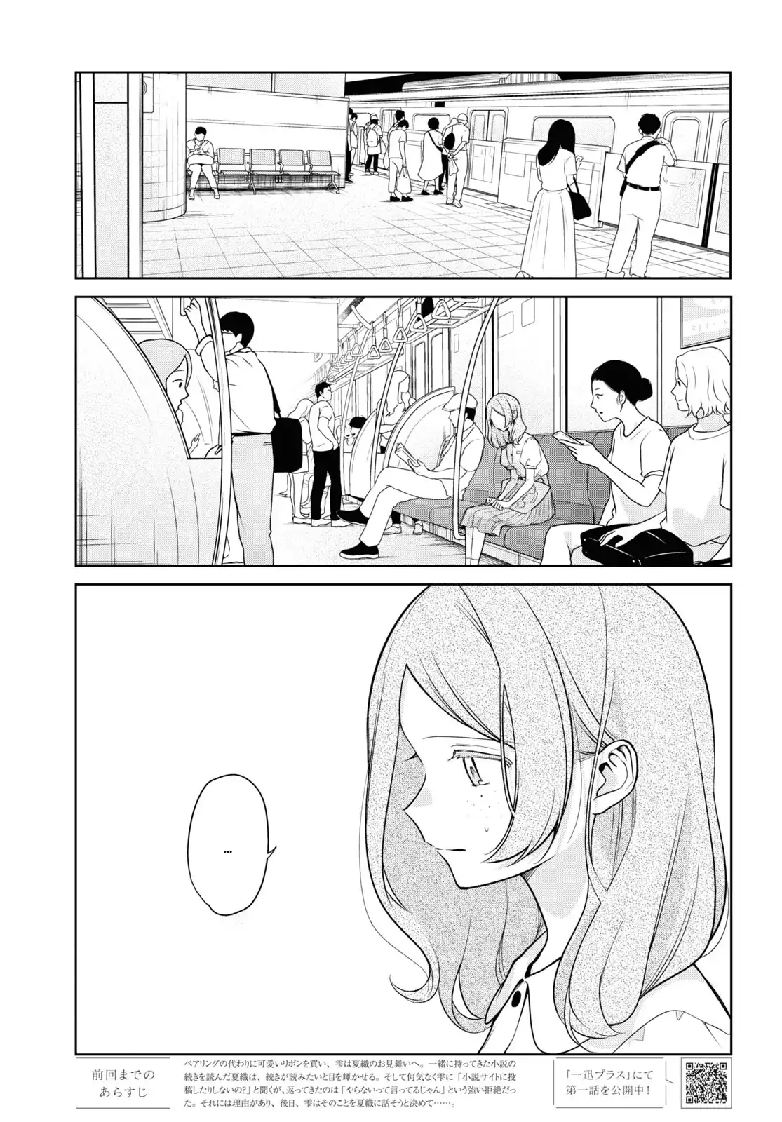 Page 733