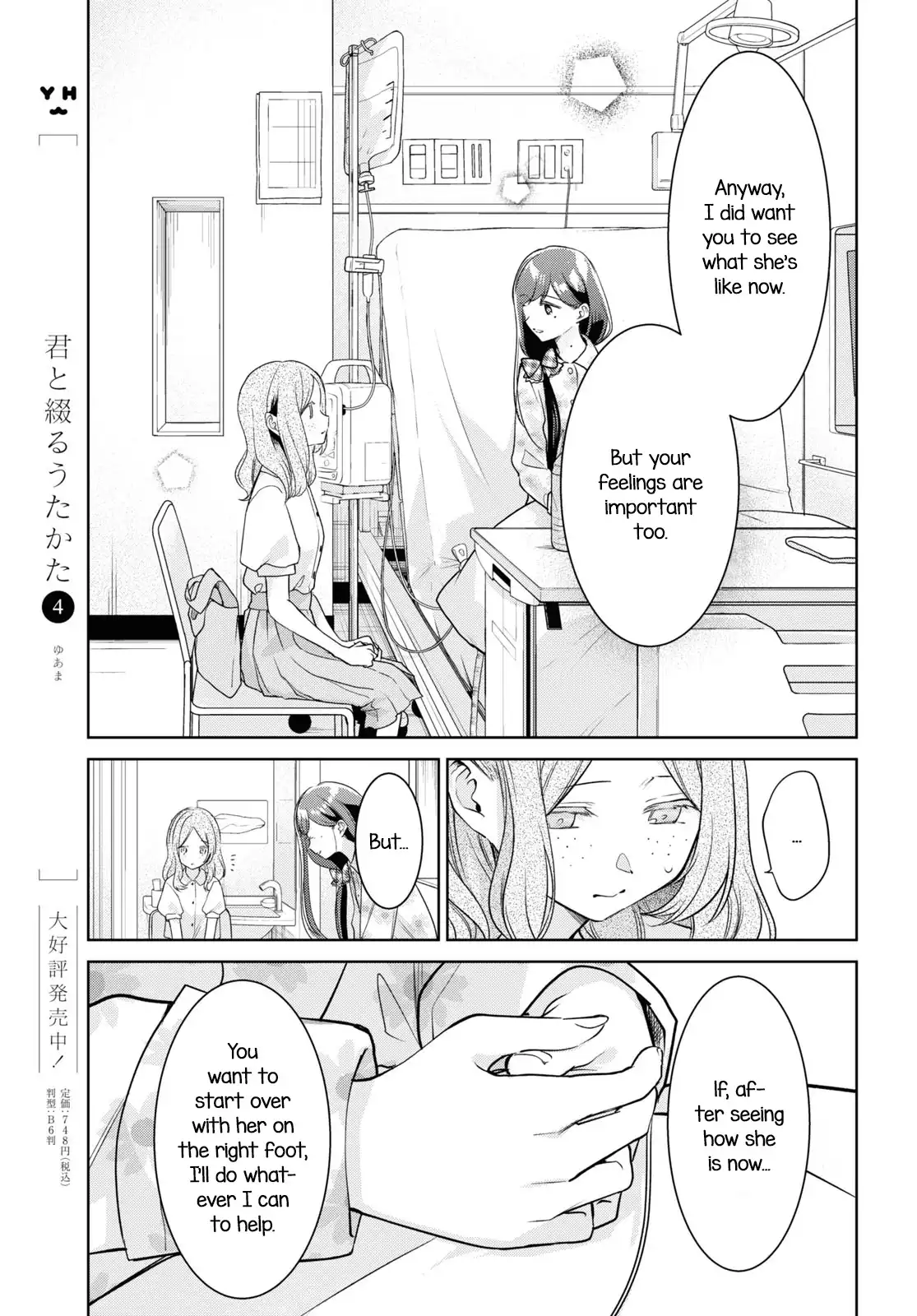 Page 745