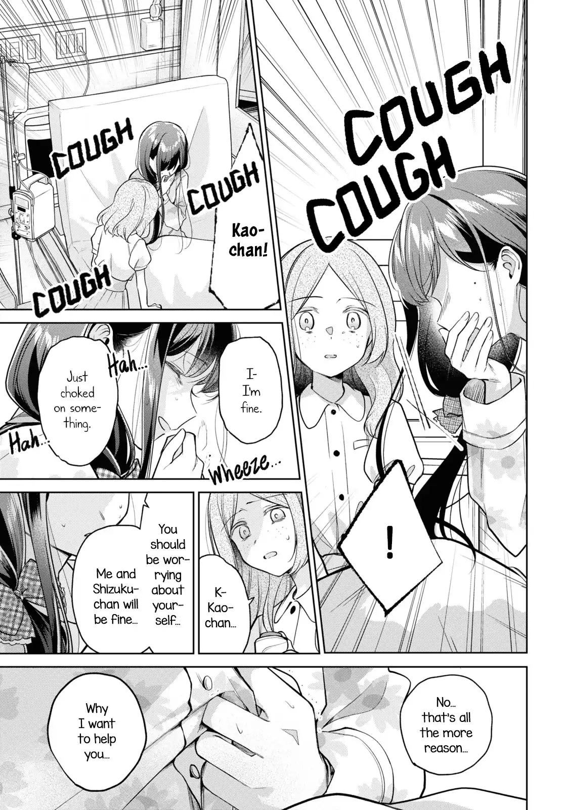 Page 747