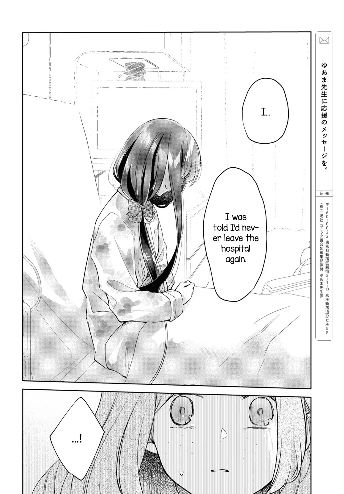 Page 748