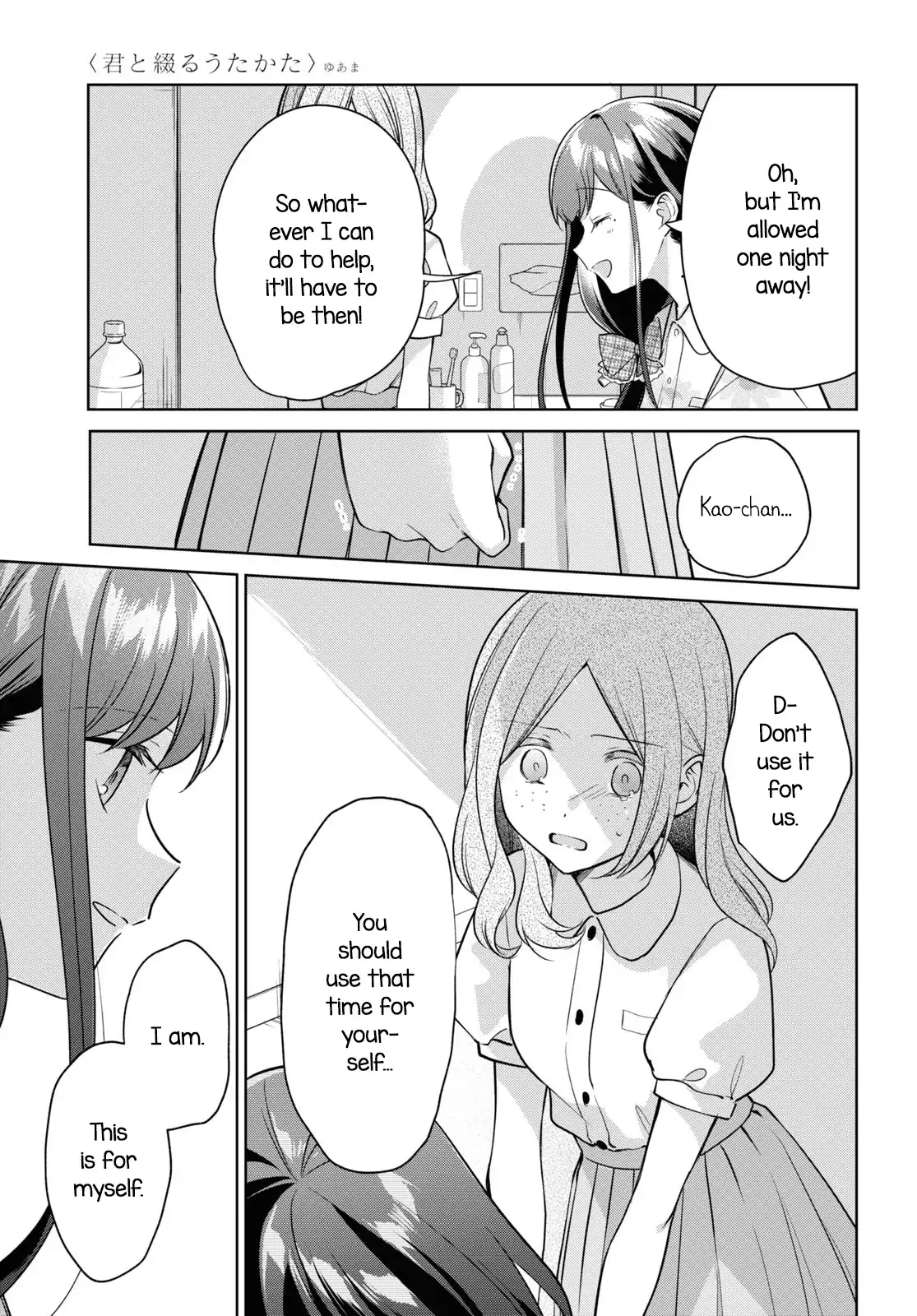 Page 749