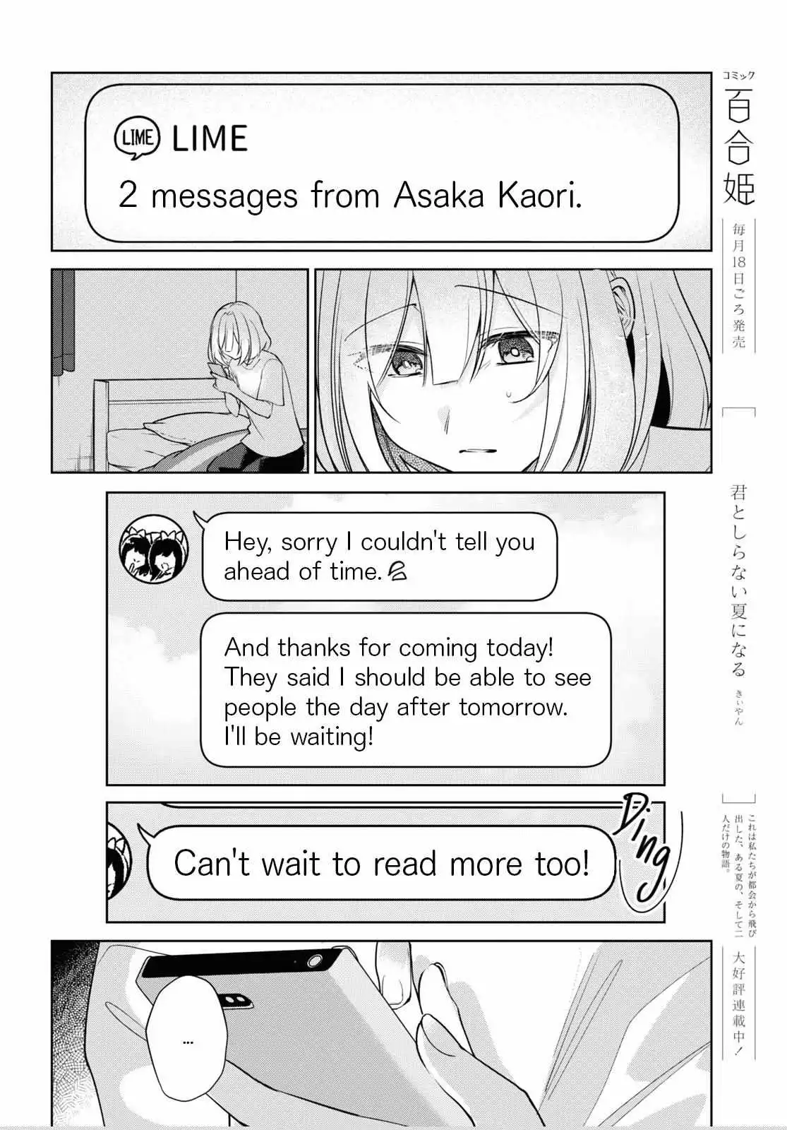 Page 775
