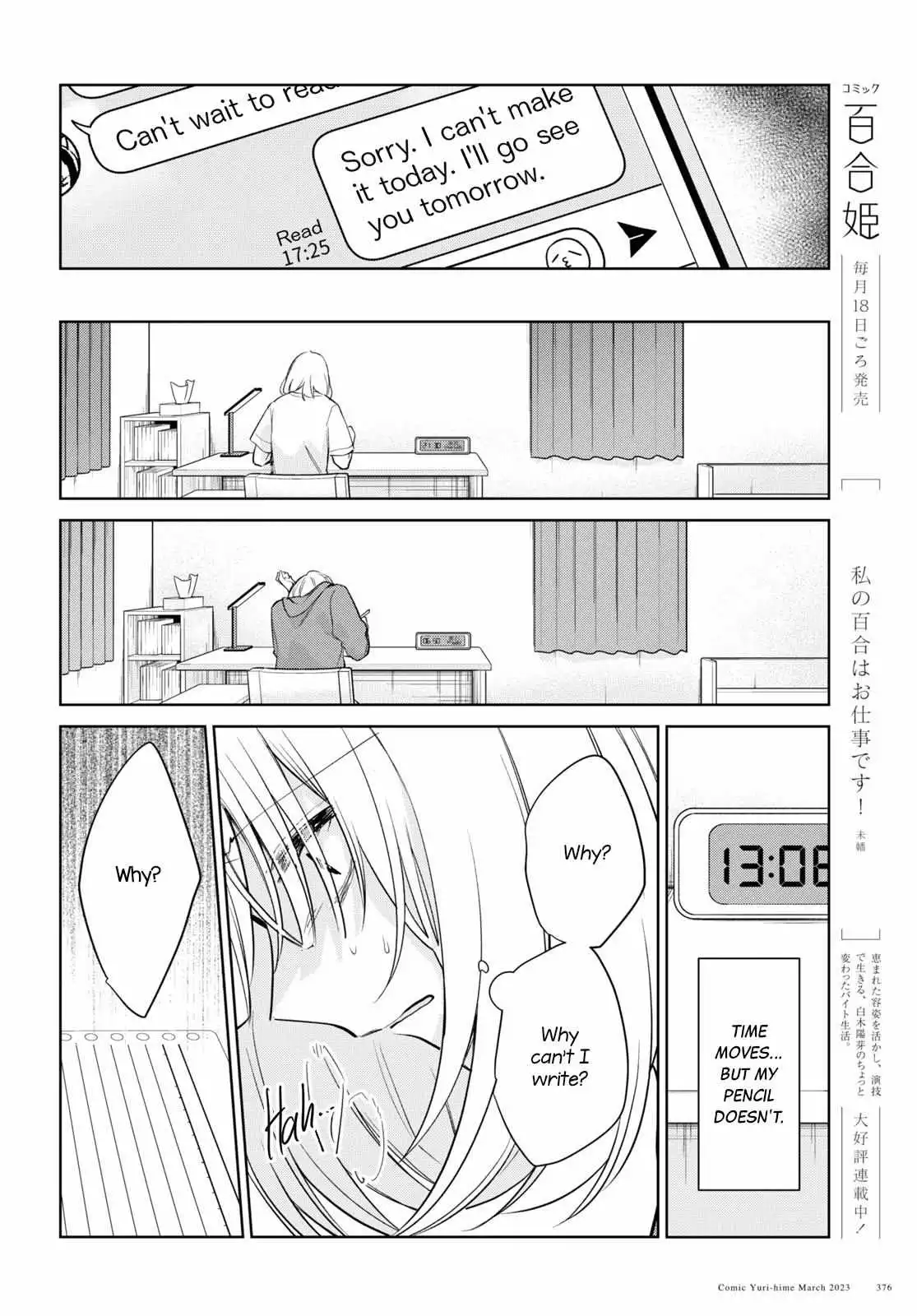Page 781