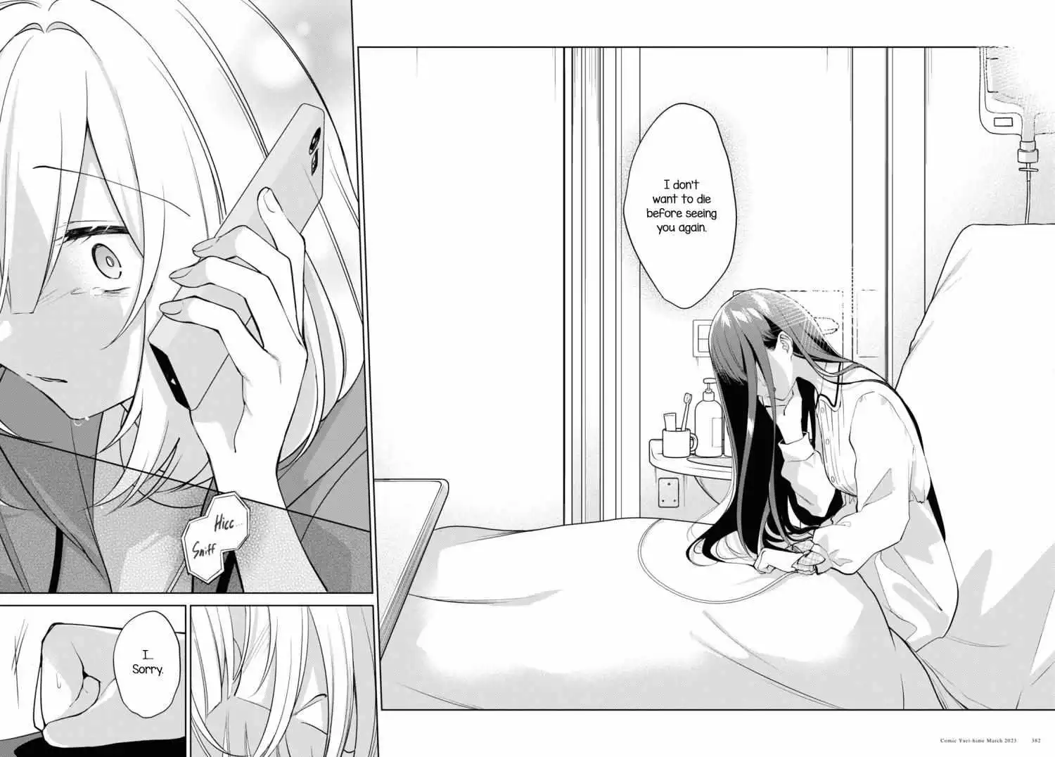 Page 787