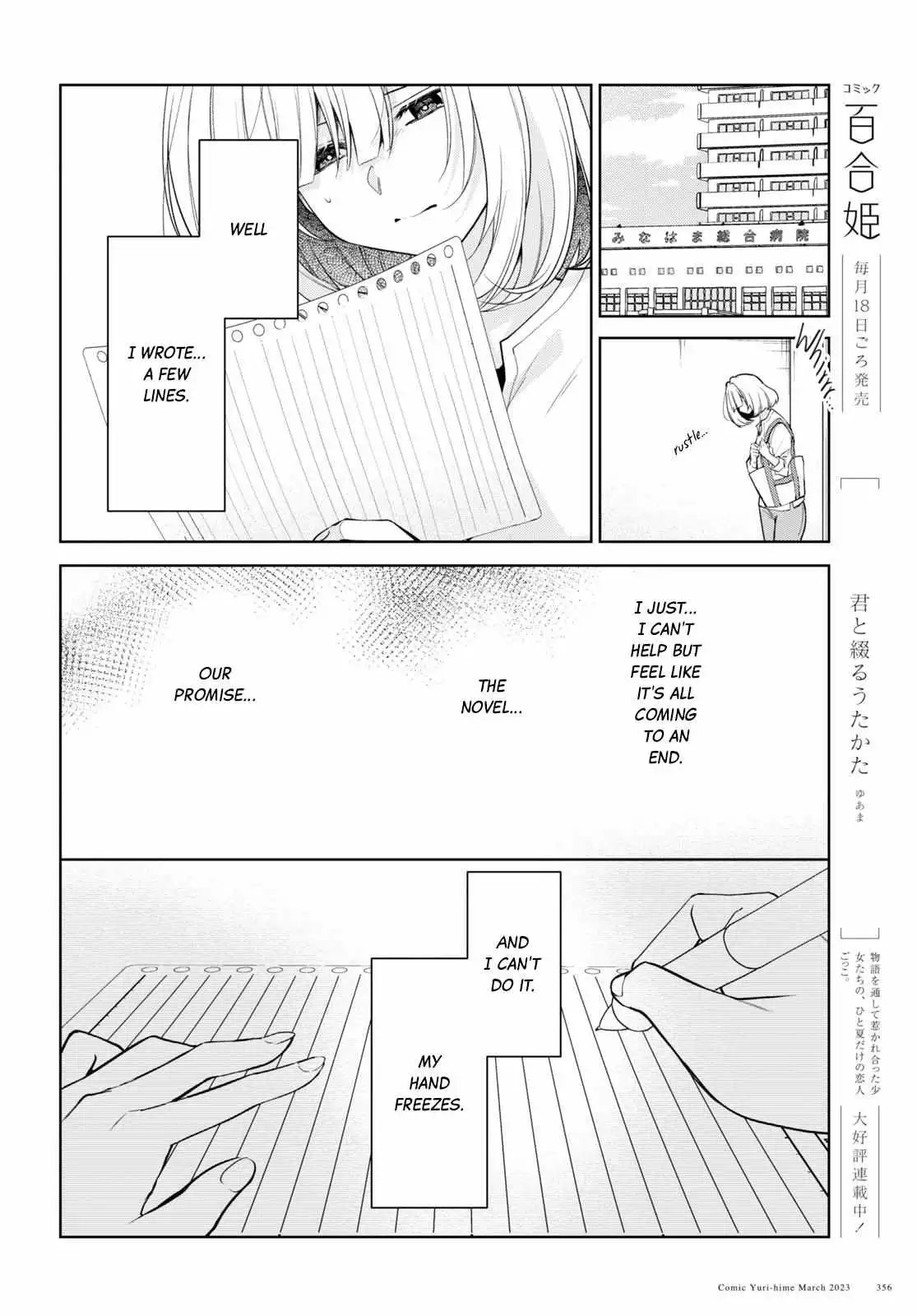 Page 761