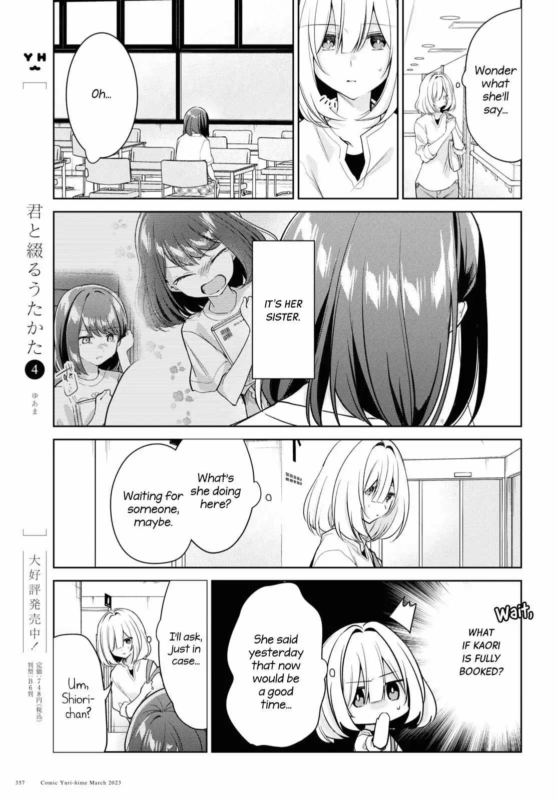 Page 762