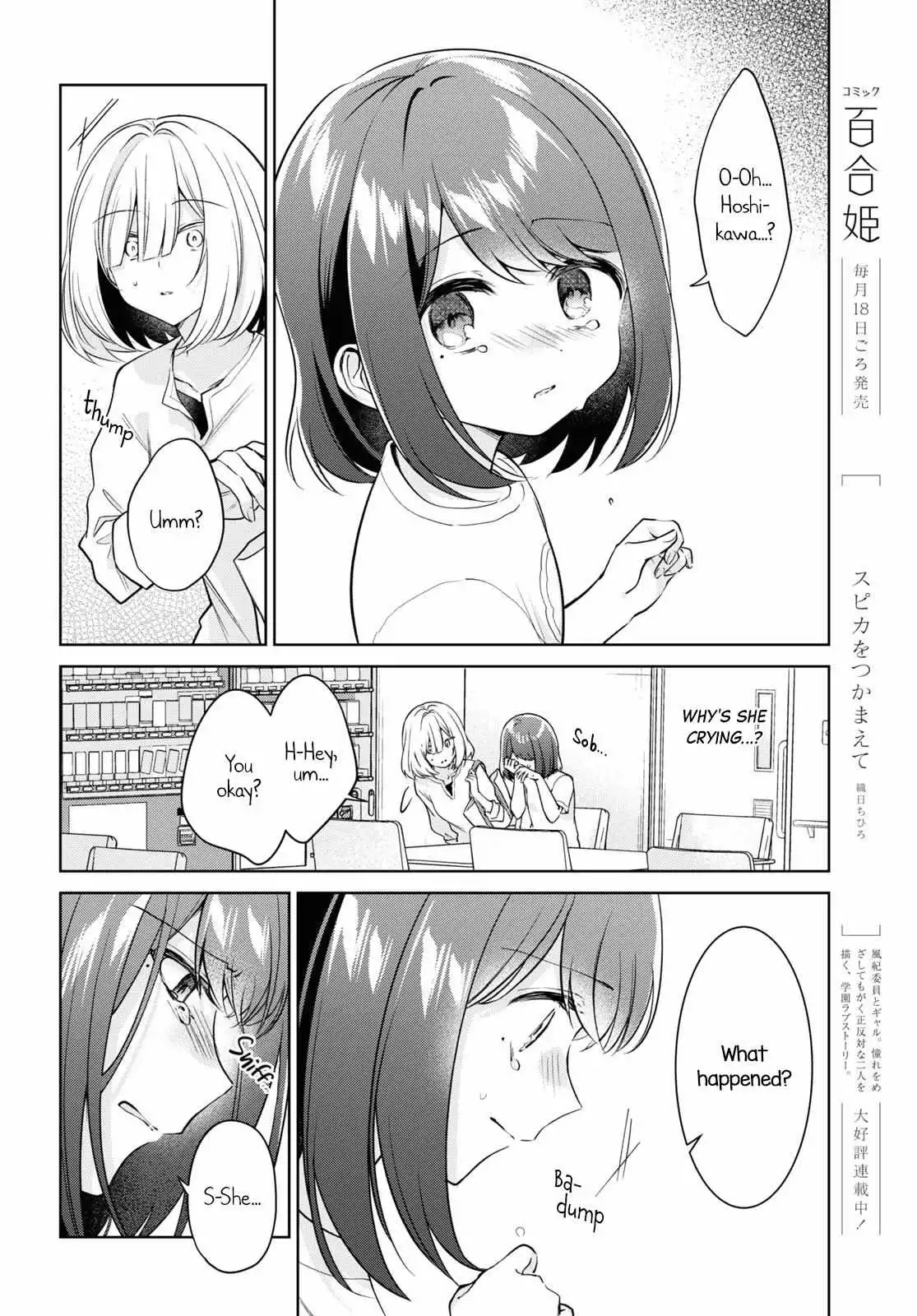 Page 763