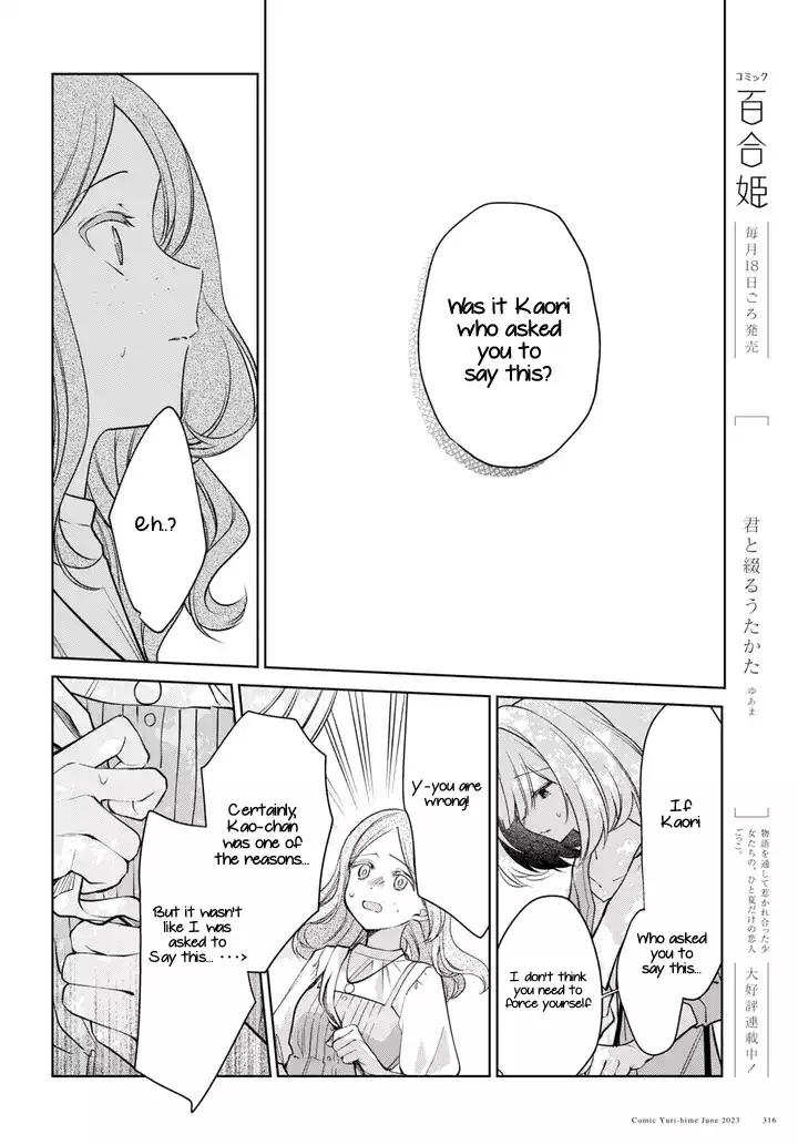 Page 819