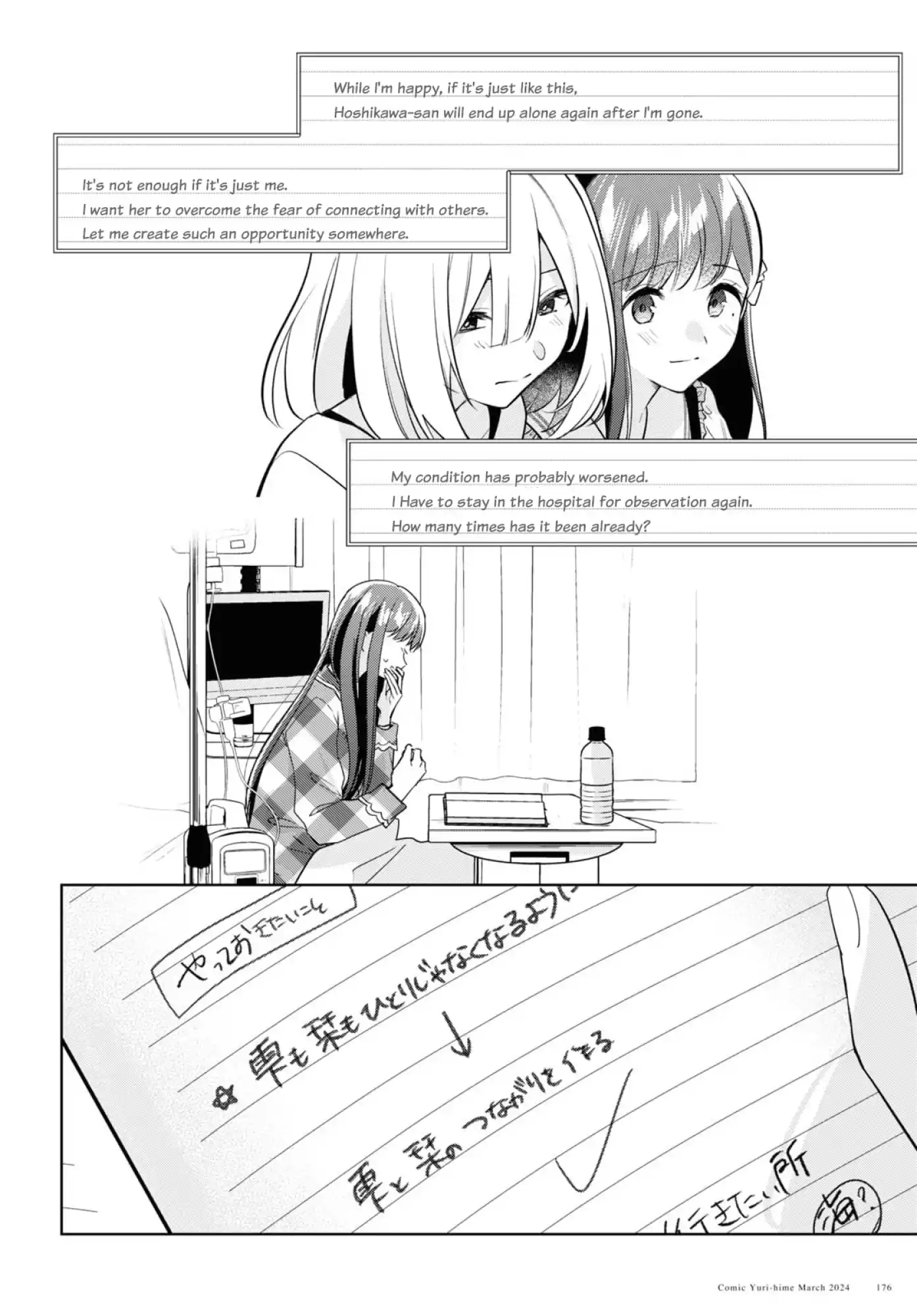 Page 999