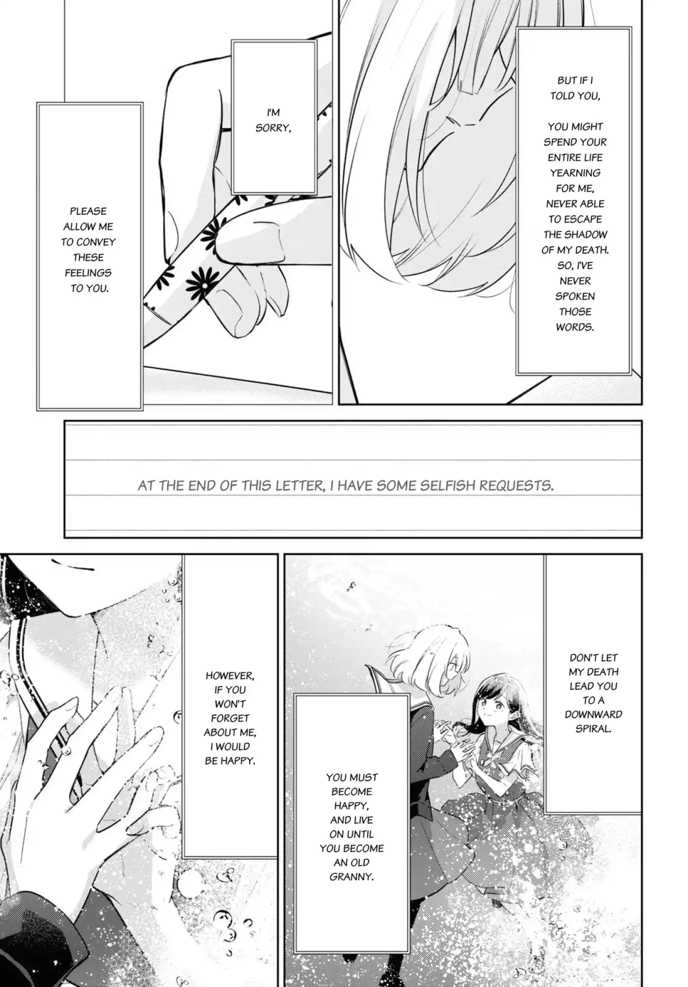 Page 1017