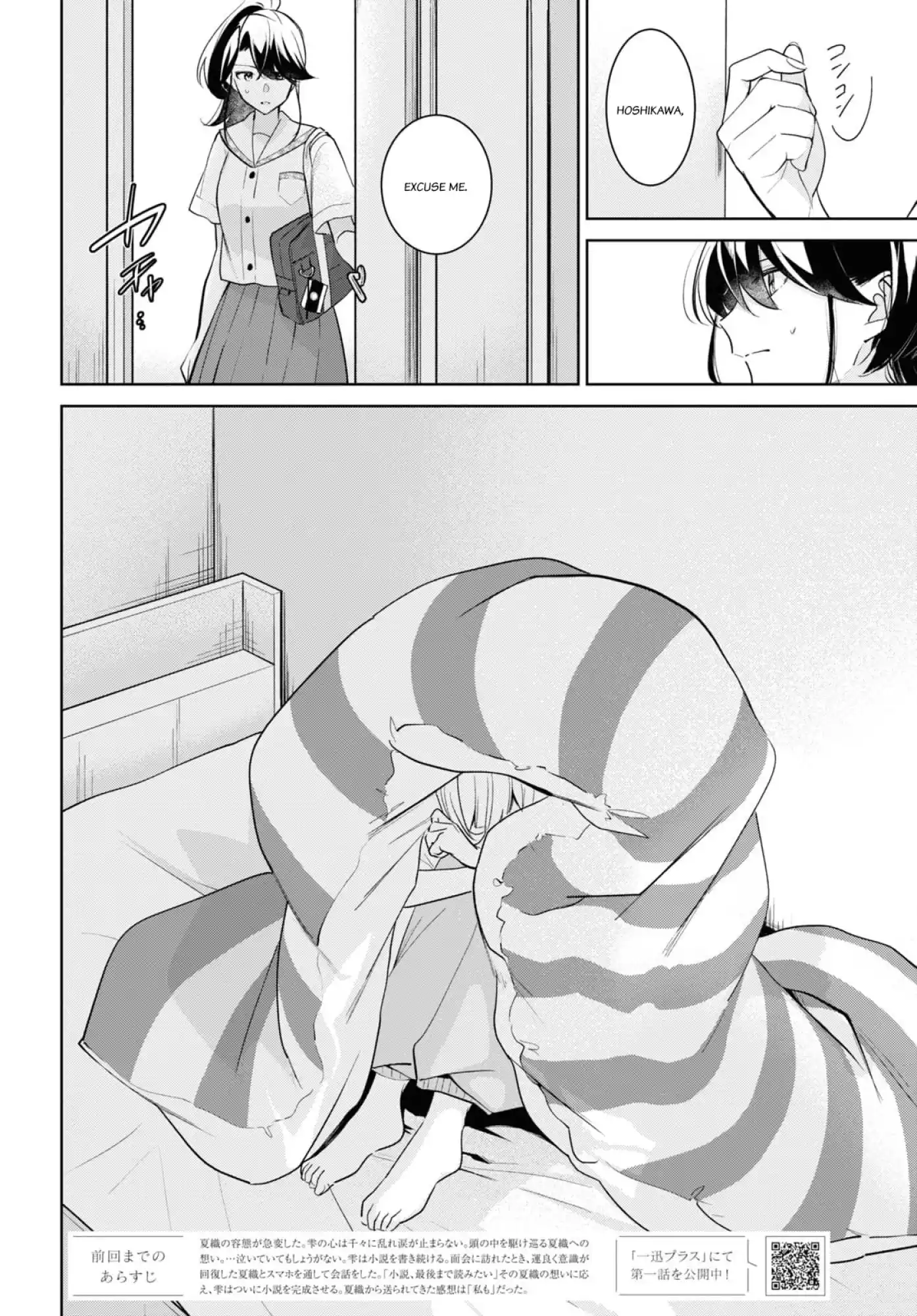 Page 981