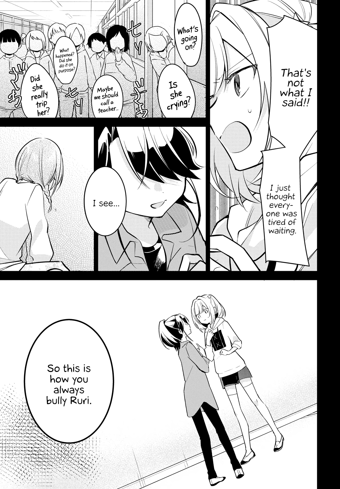 Page 212