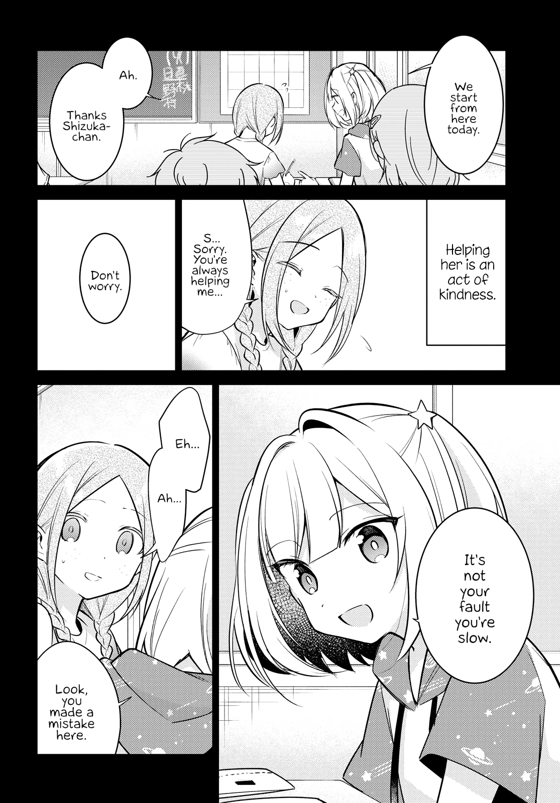 Page 197