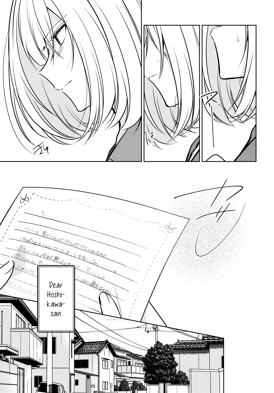 Page 237