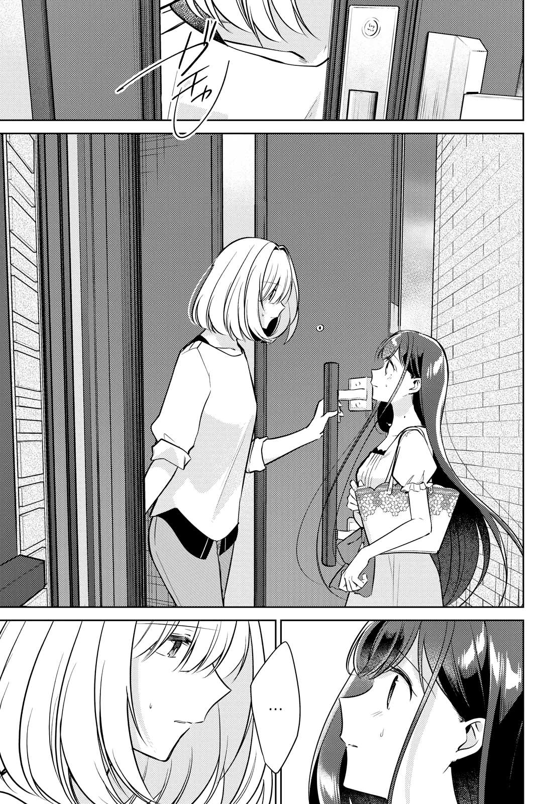 Page 243