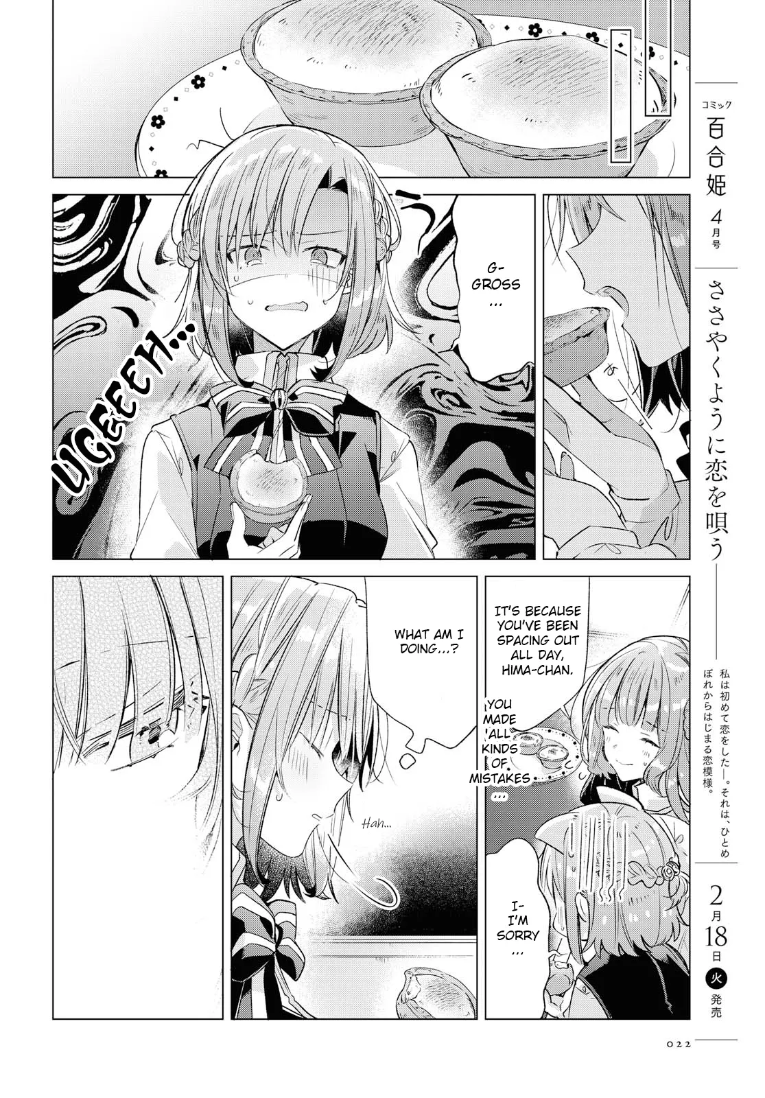 Page 308